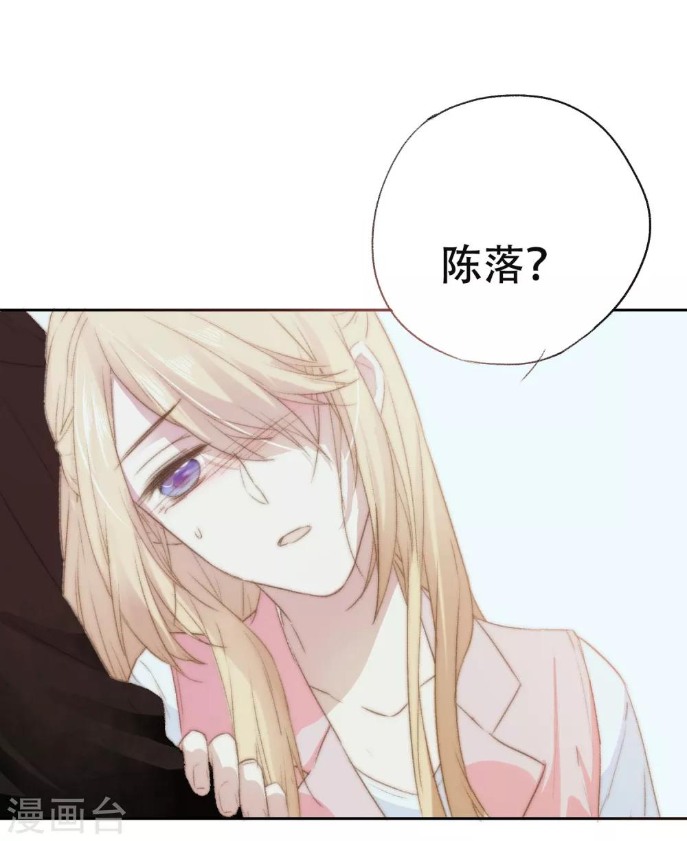 第5话 对我有不良企图？-第10话