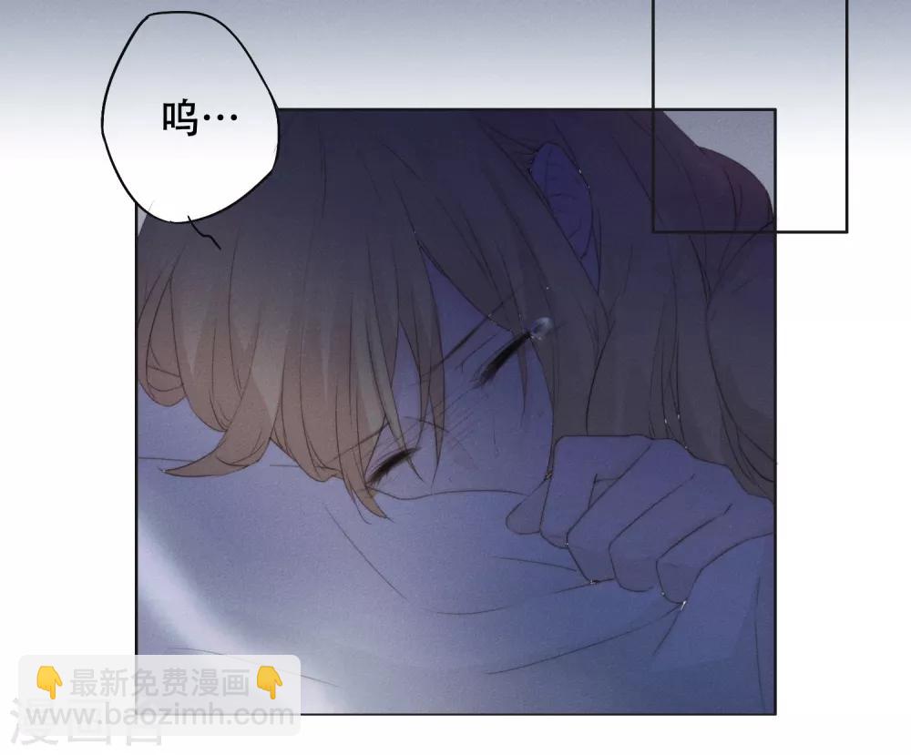 第5话 对我有不良企图？-第10话