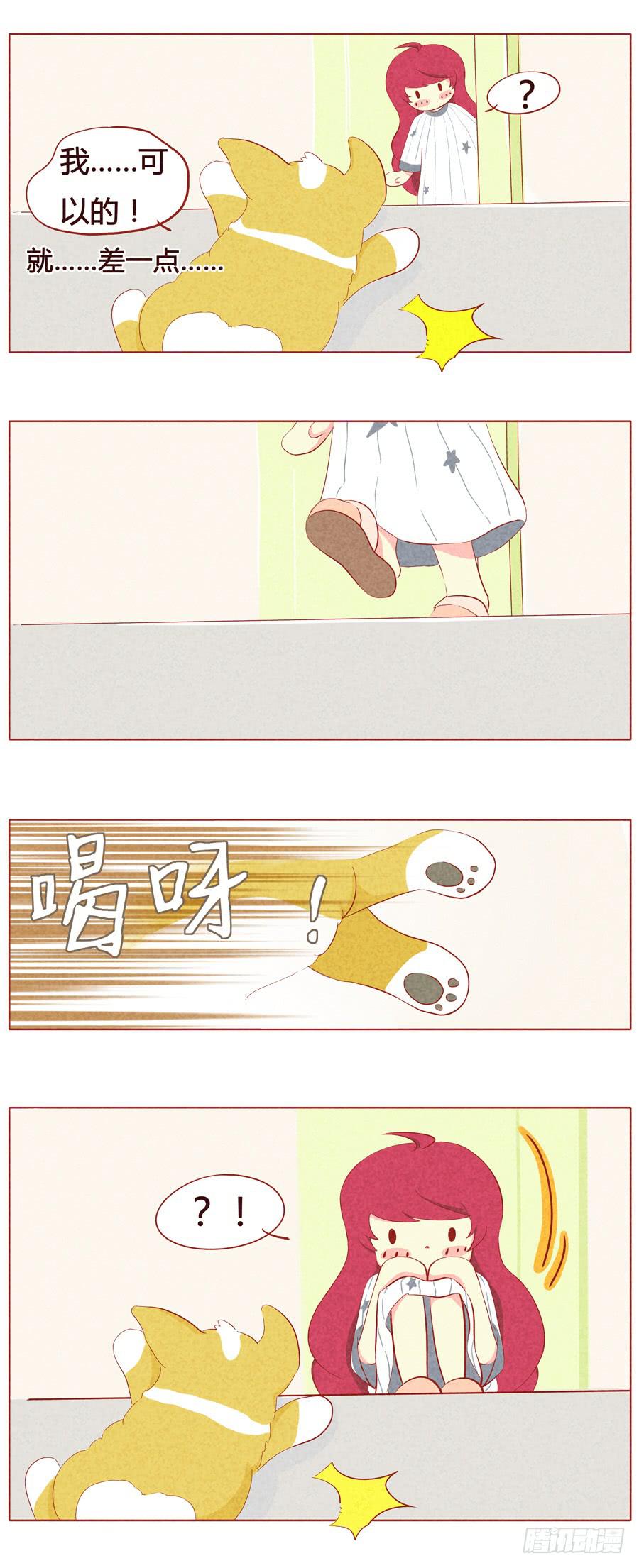 狼人？！-第18话