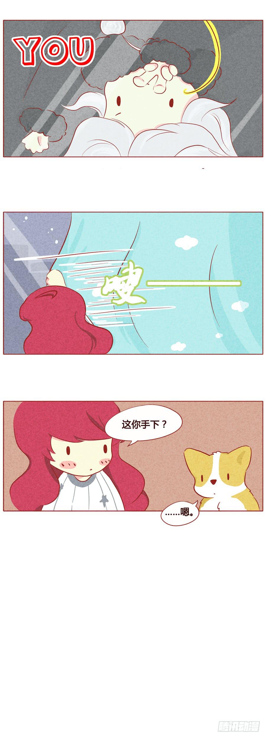 这是你的手下？-第32话