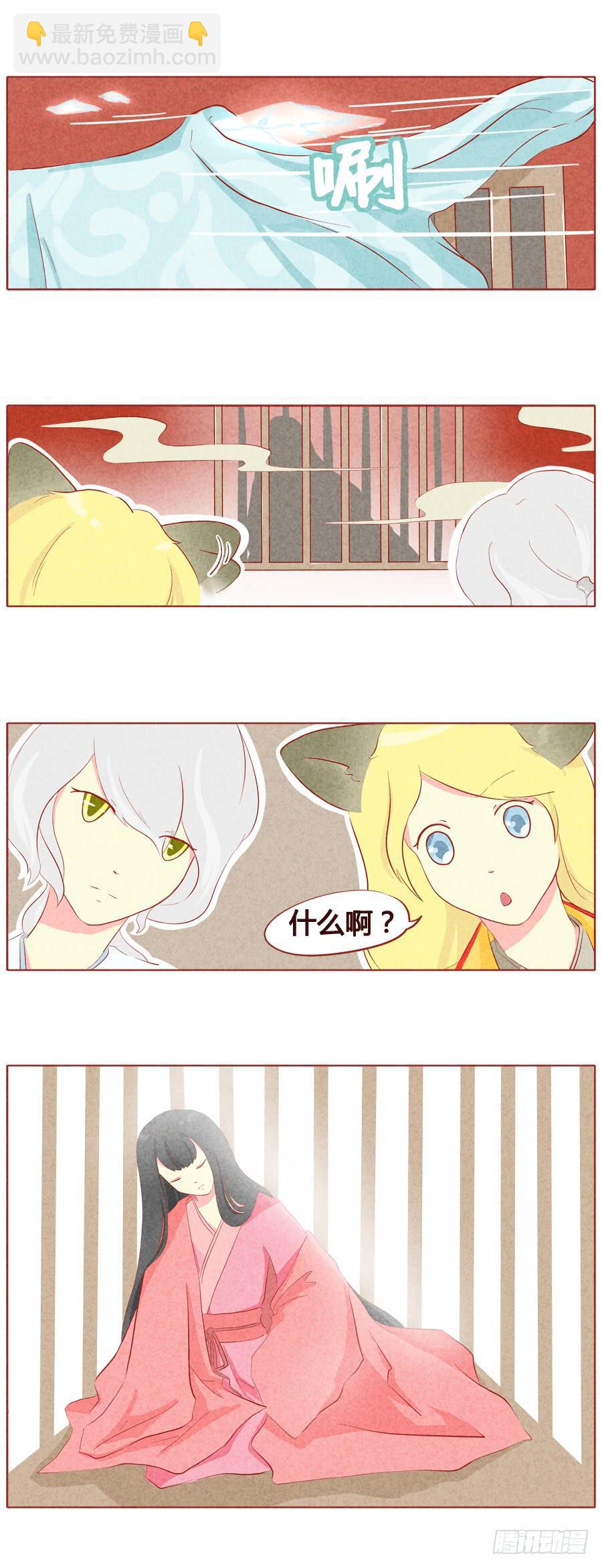 生日礼物-第34话