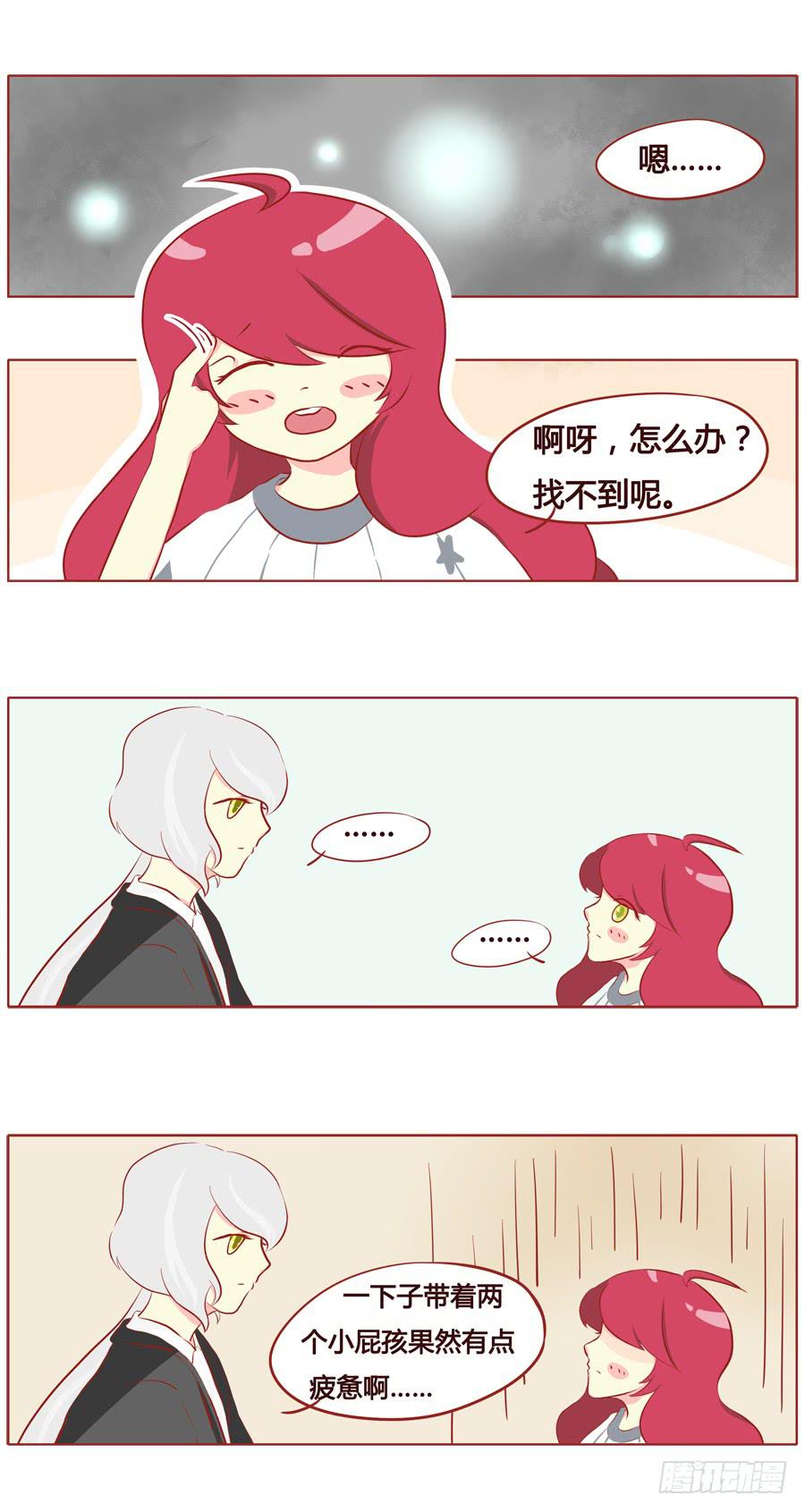 灵魂的呼应-第46话