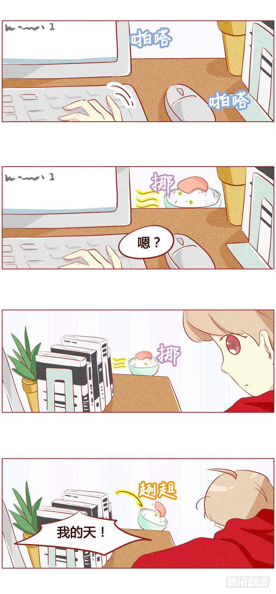 哥哥别生气了-第48话