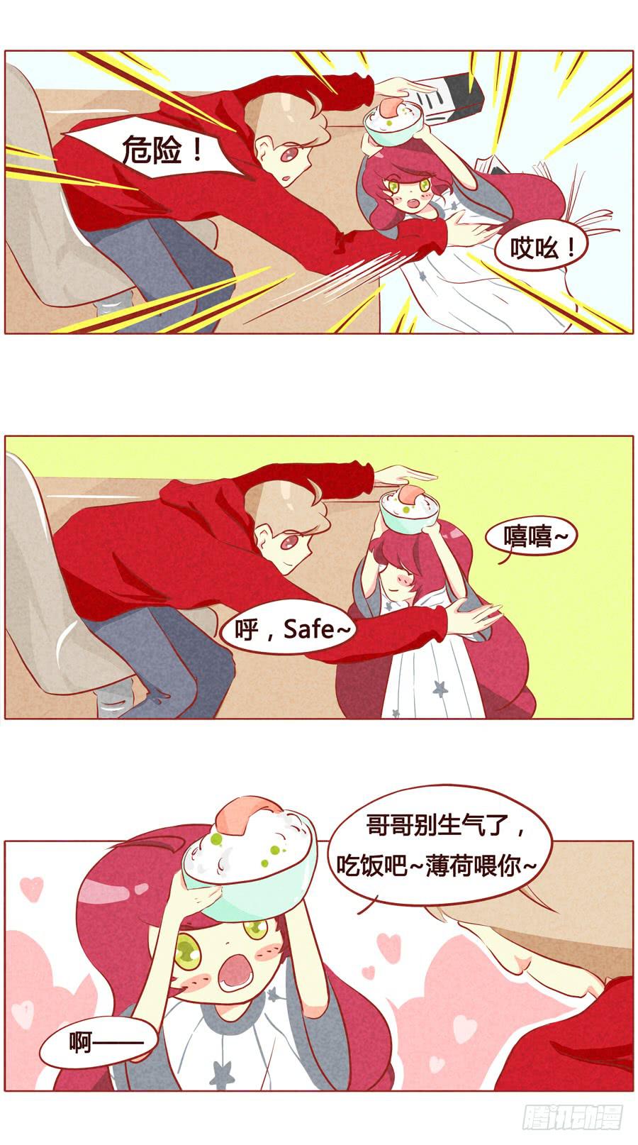 哥哥别生气了-第48话