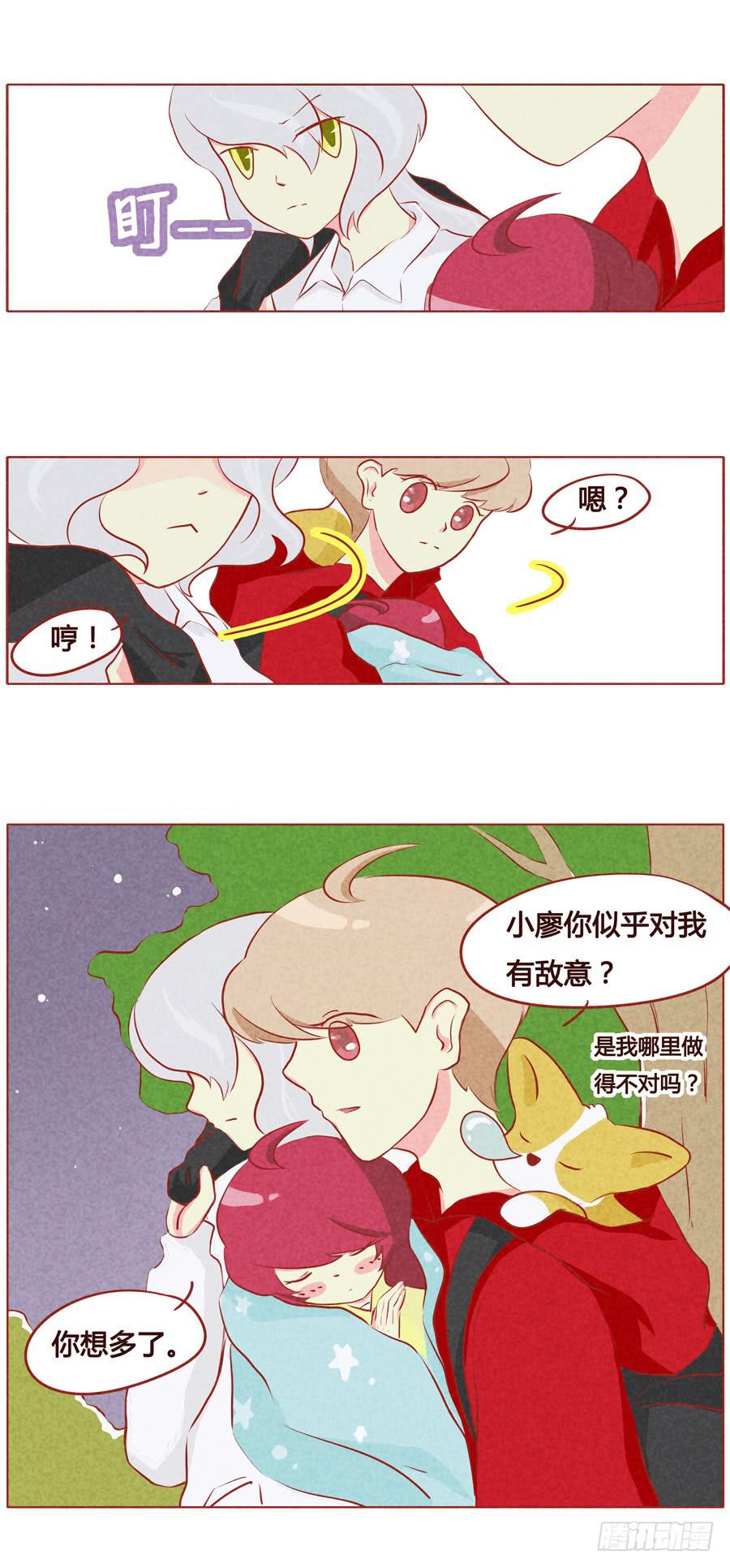 一起出发吧，少年-第56话
