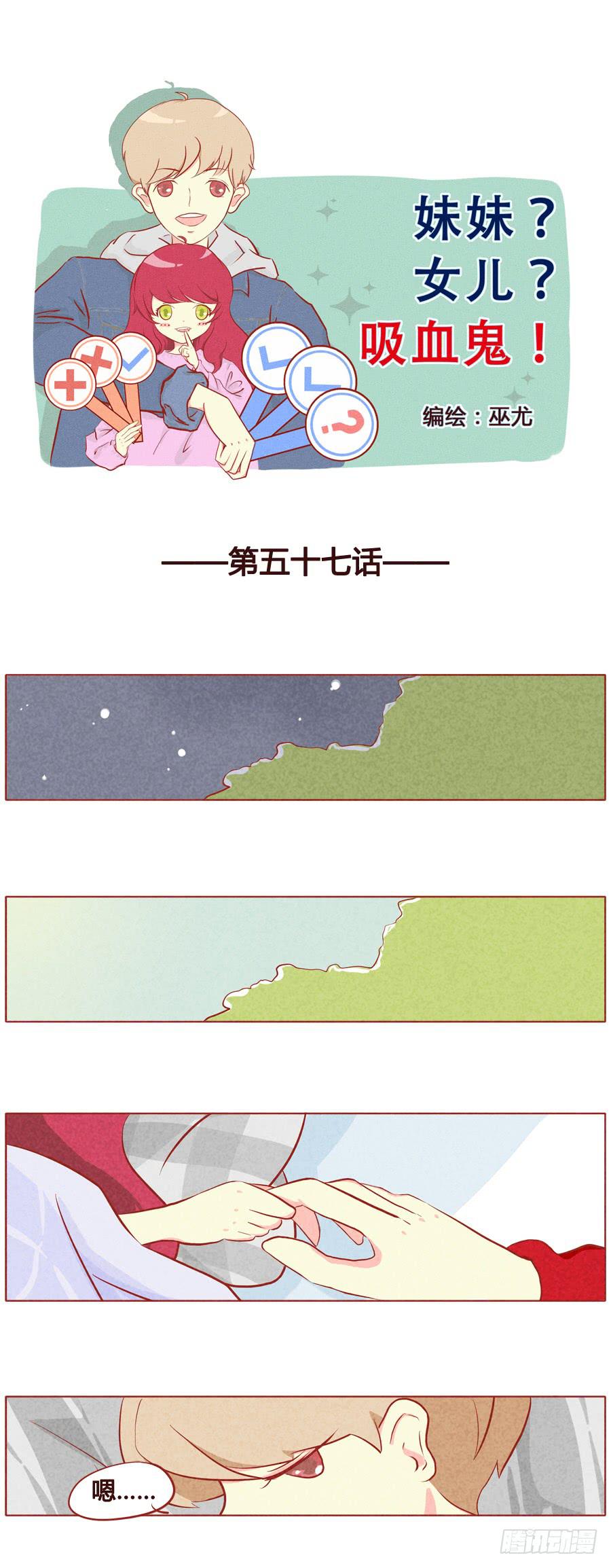 舍不得-第58话