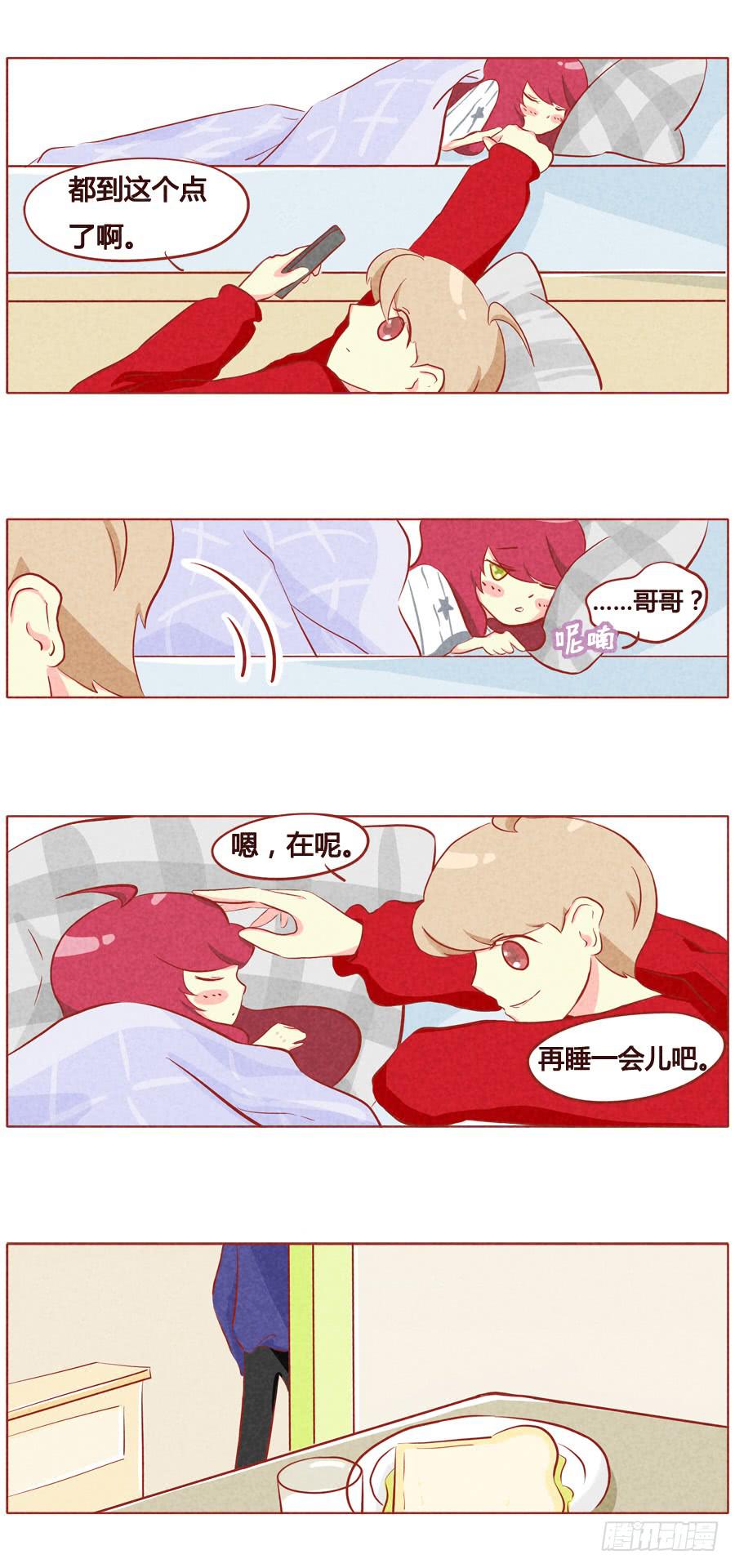 舍不得-第58话