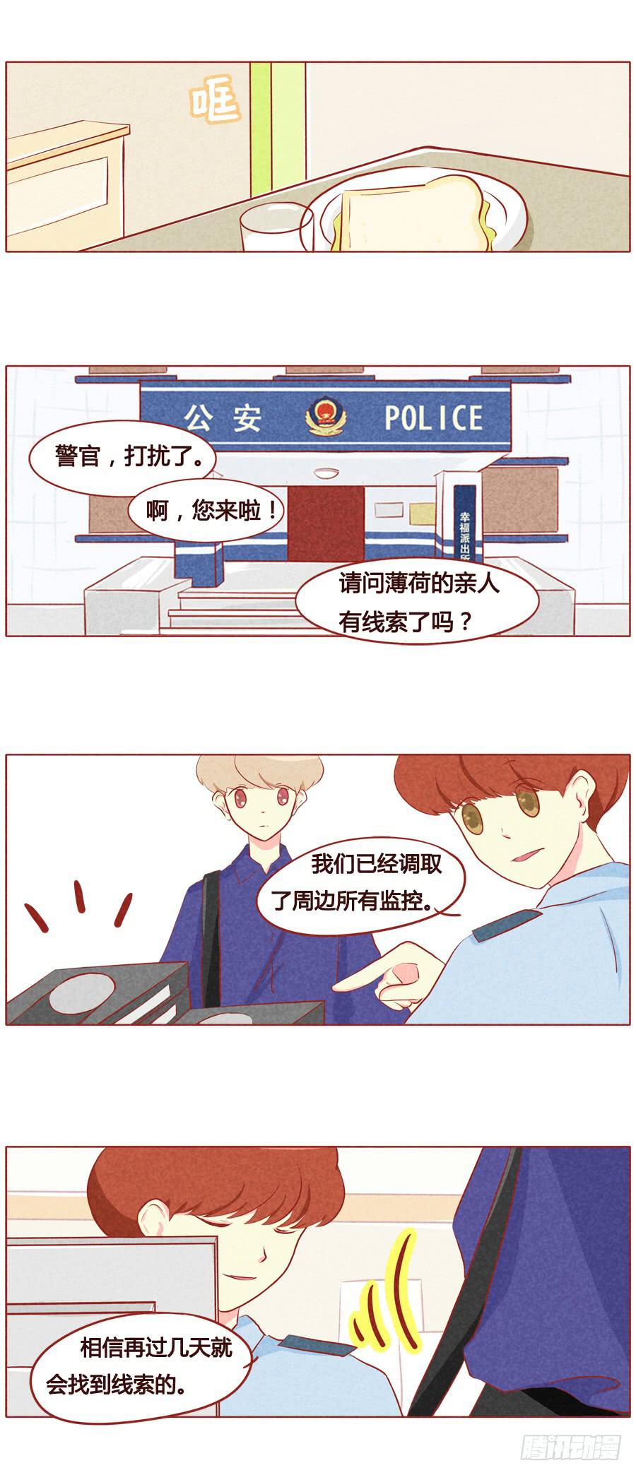 舍不得-第58话