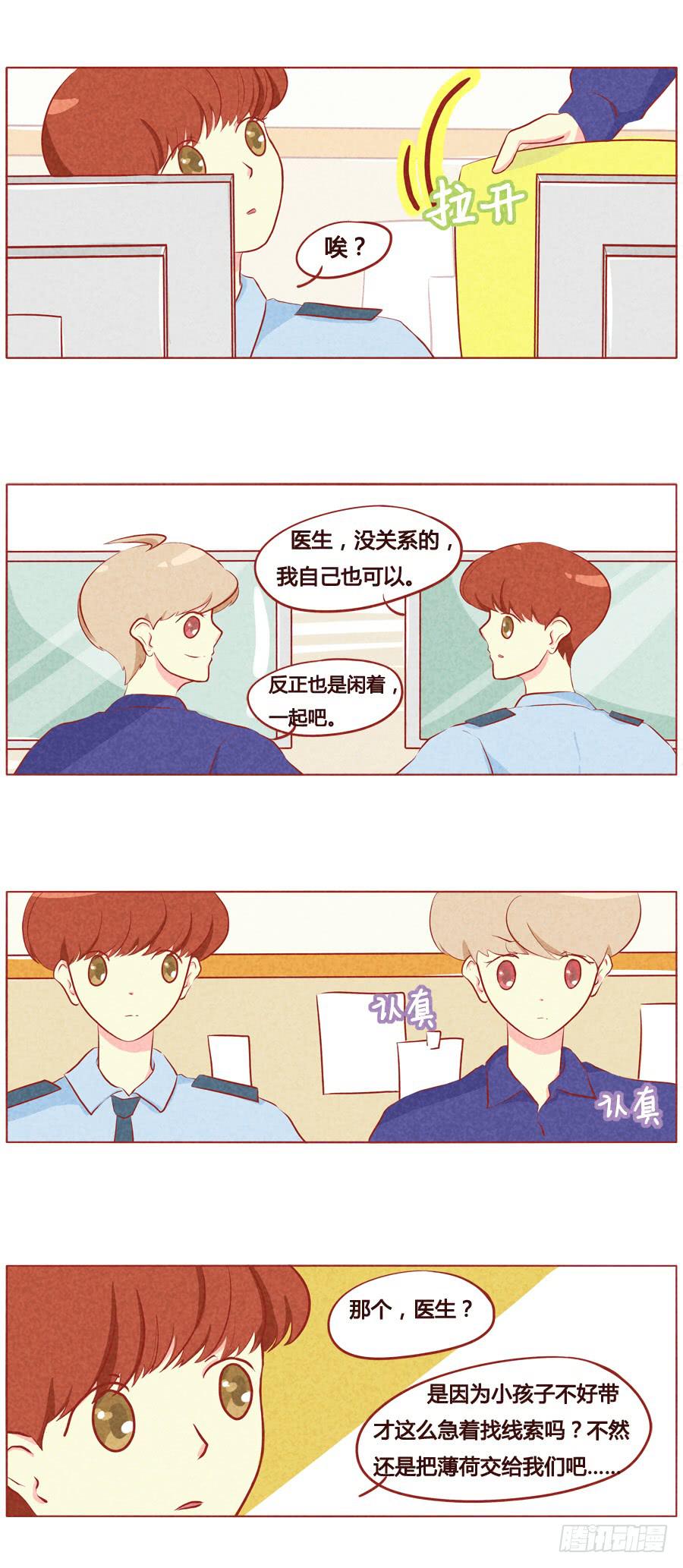 舍不得-第58话