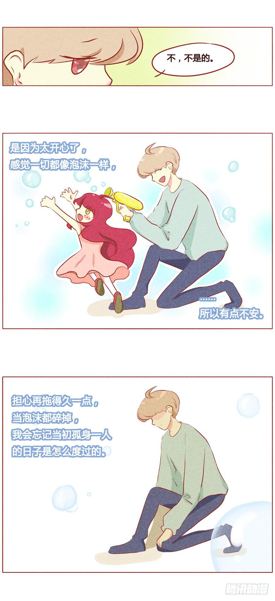 舍不得-第58话