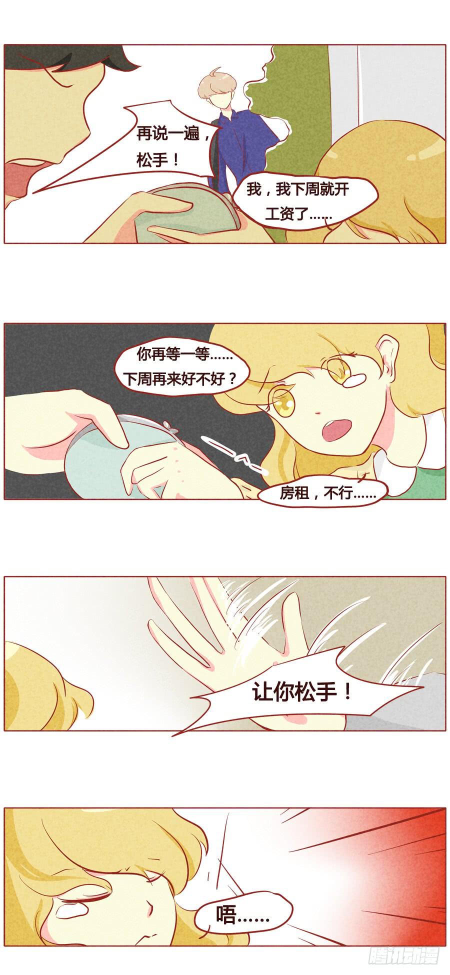 舍不得-第58话