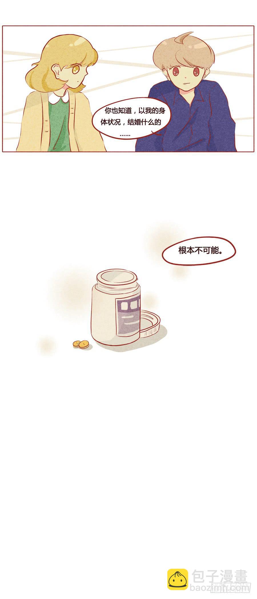 心情有点怪-第60话