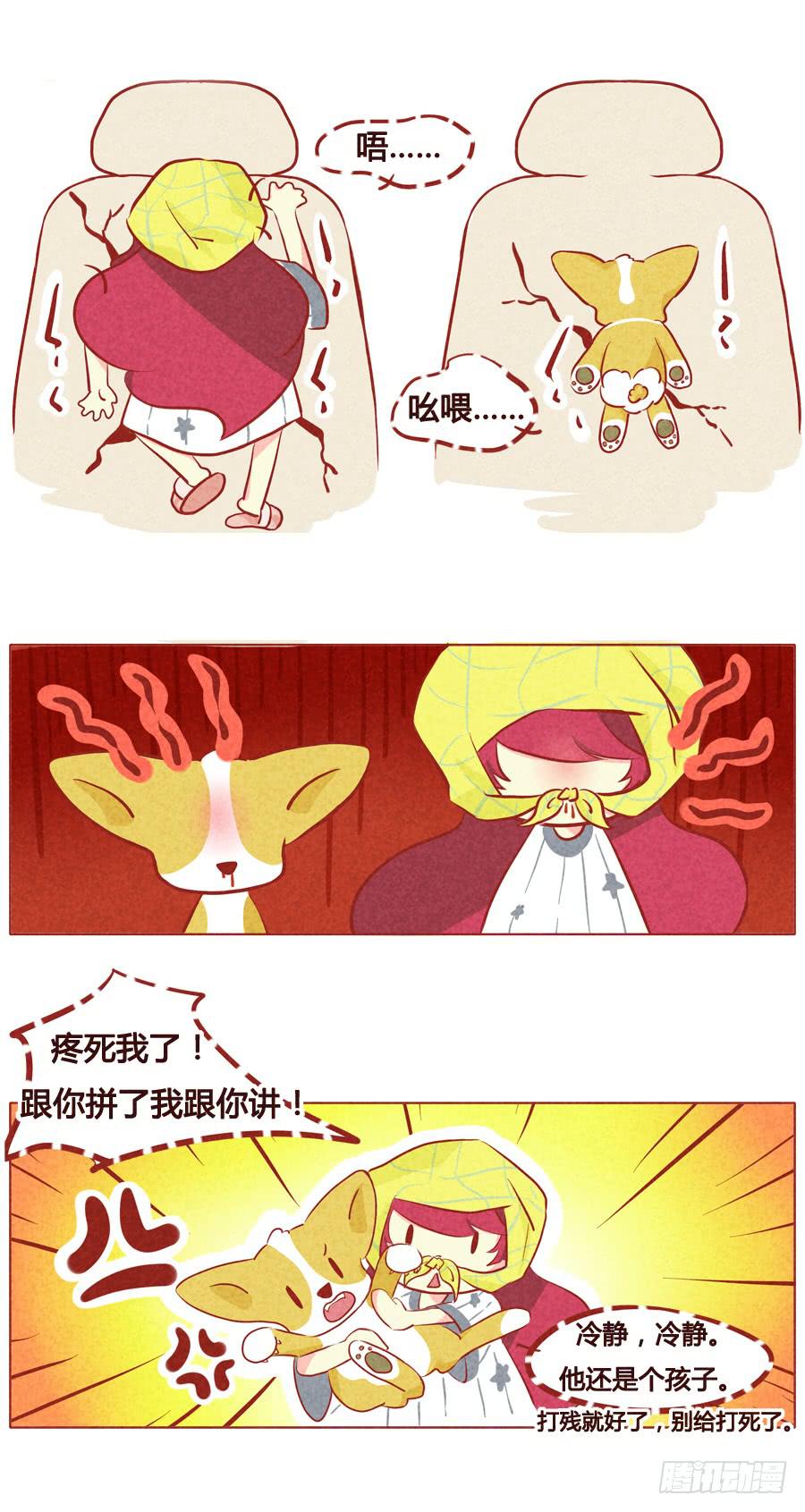 社会你狗哥-第66话