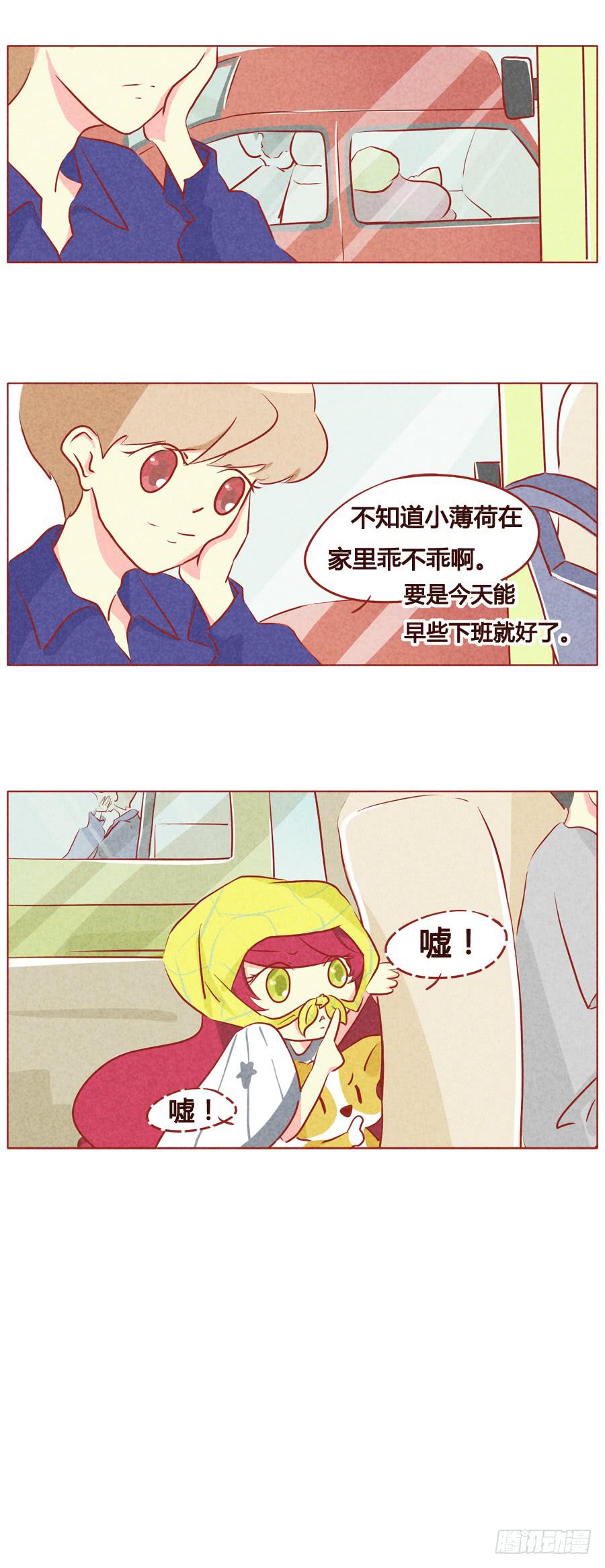 社会你狗哥-第66话