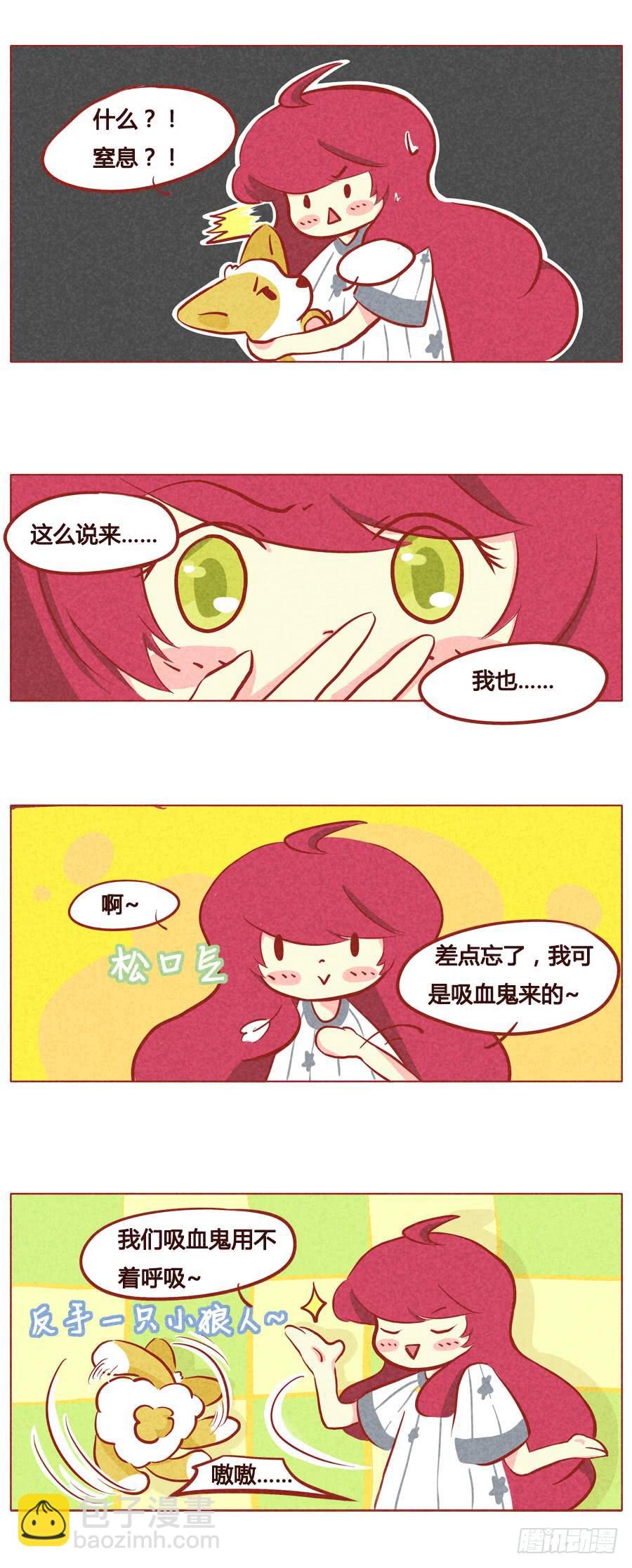 快熟了-第68话