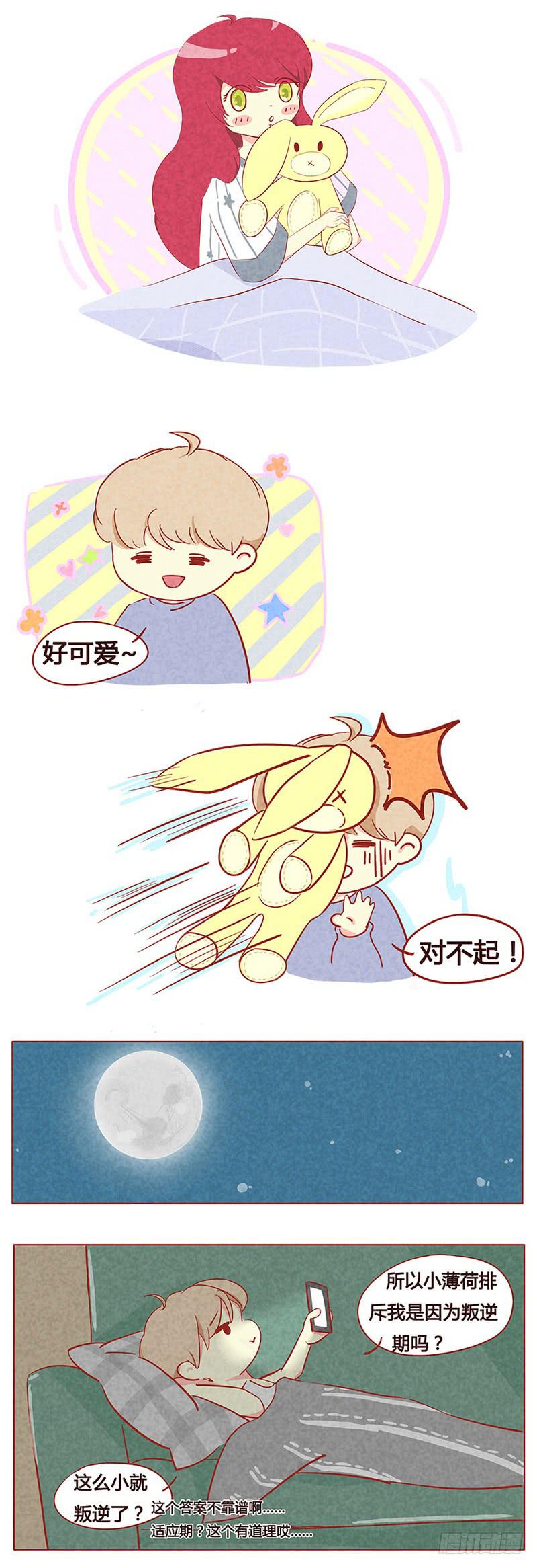我可是见过世面的贵族-第8话