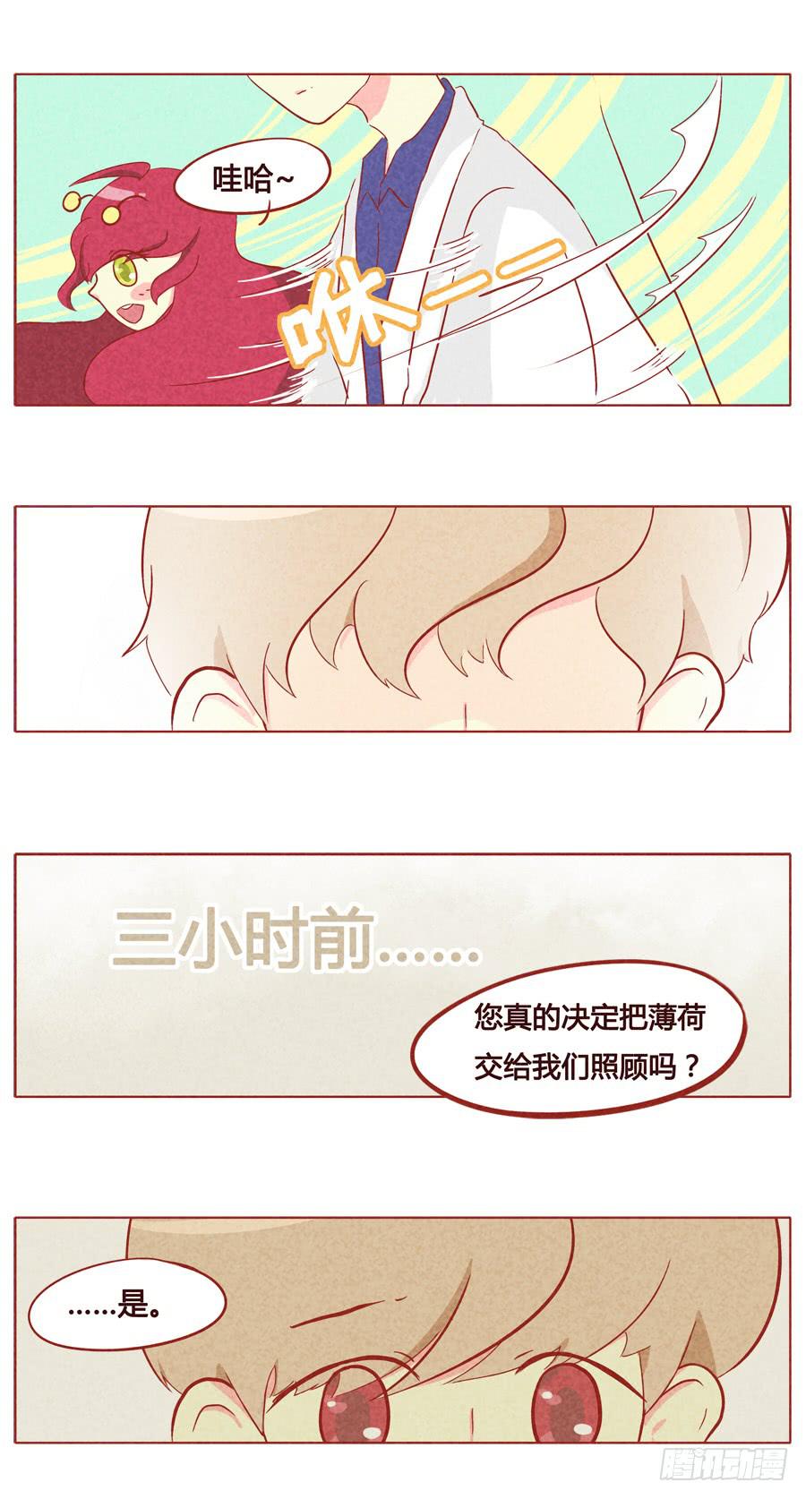 哥哥别怕-第74话