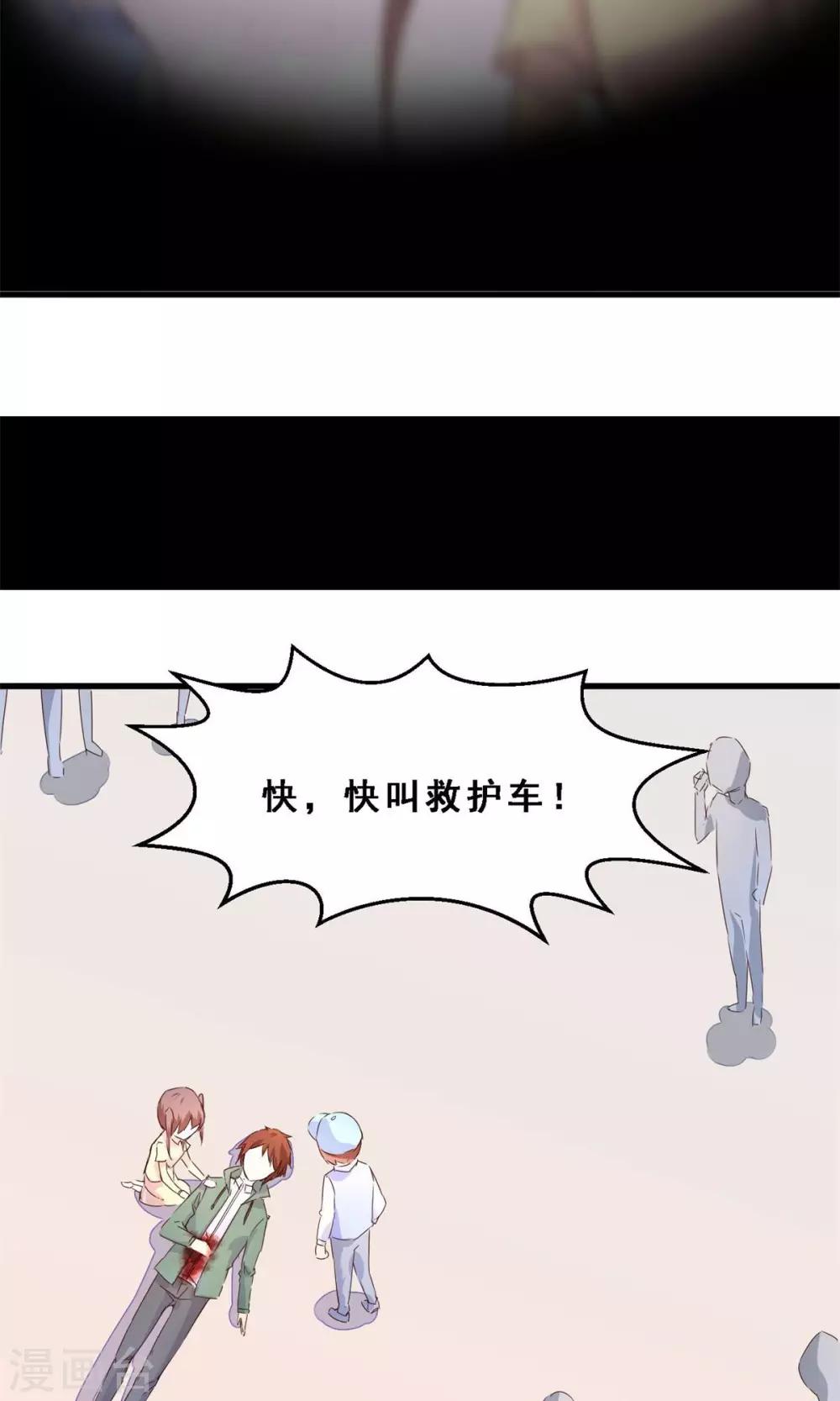 第30话 生存价值(中)-第30话
