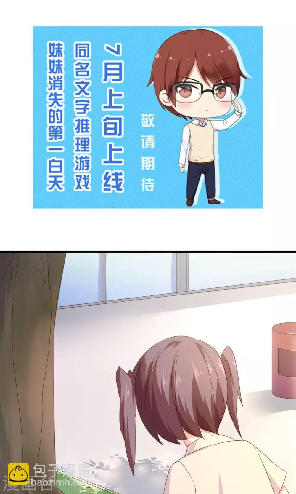 第30话 生存价值(中)-第30话