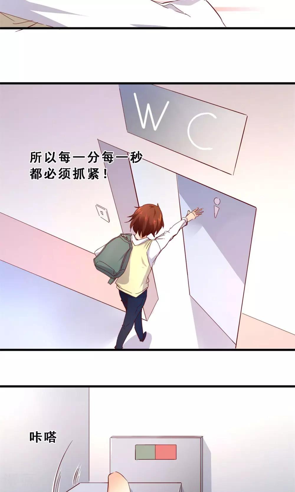 第34话 生死极速(中)-第34话