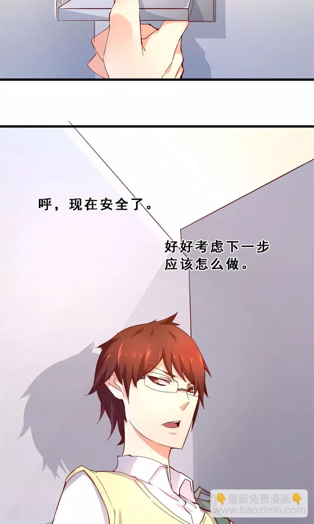 第34话 生死极速(中)-第34话