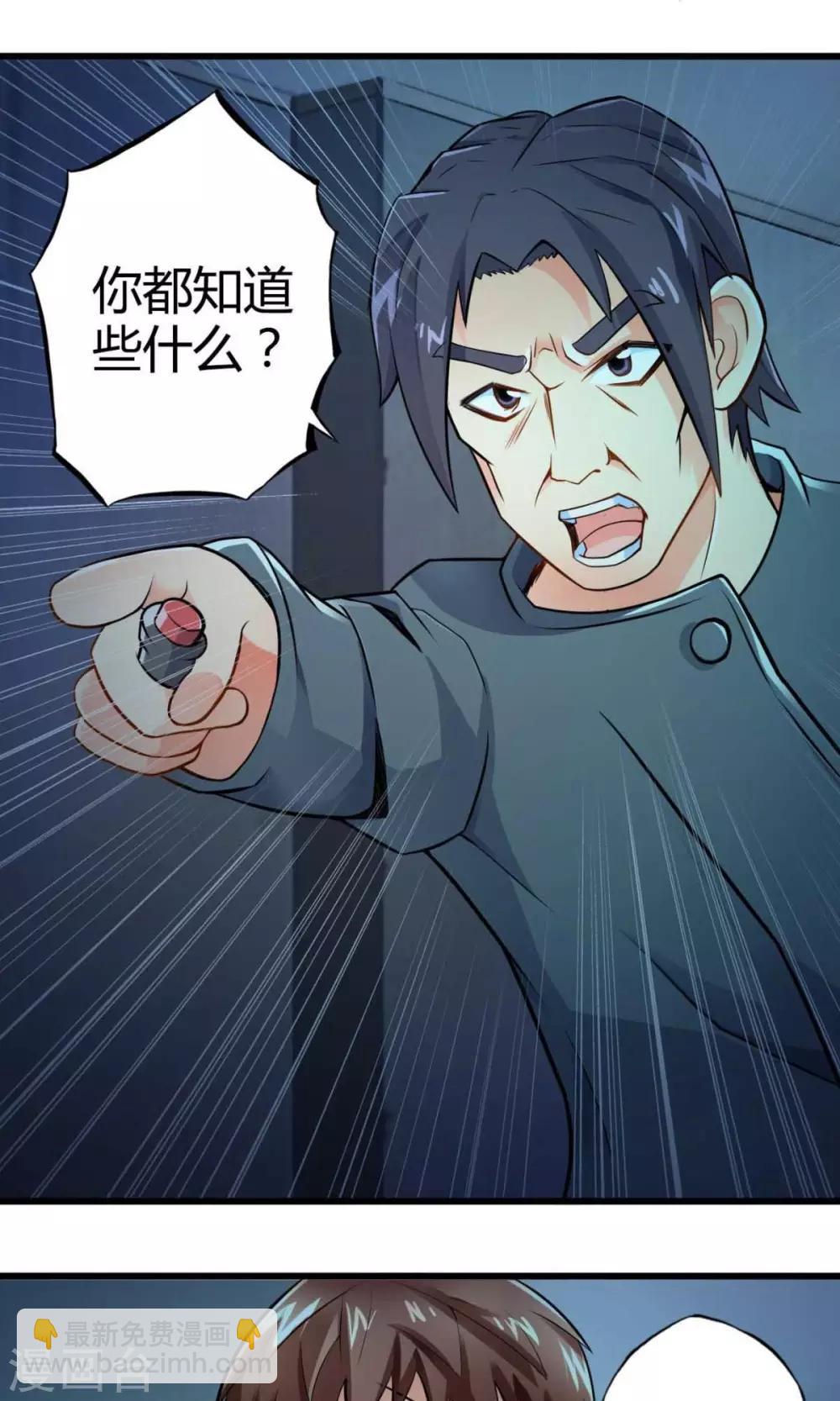 第44话 走马灯(中)-第44话