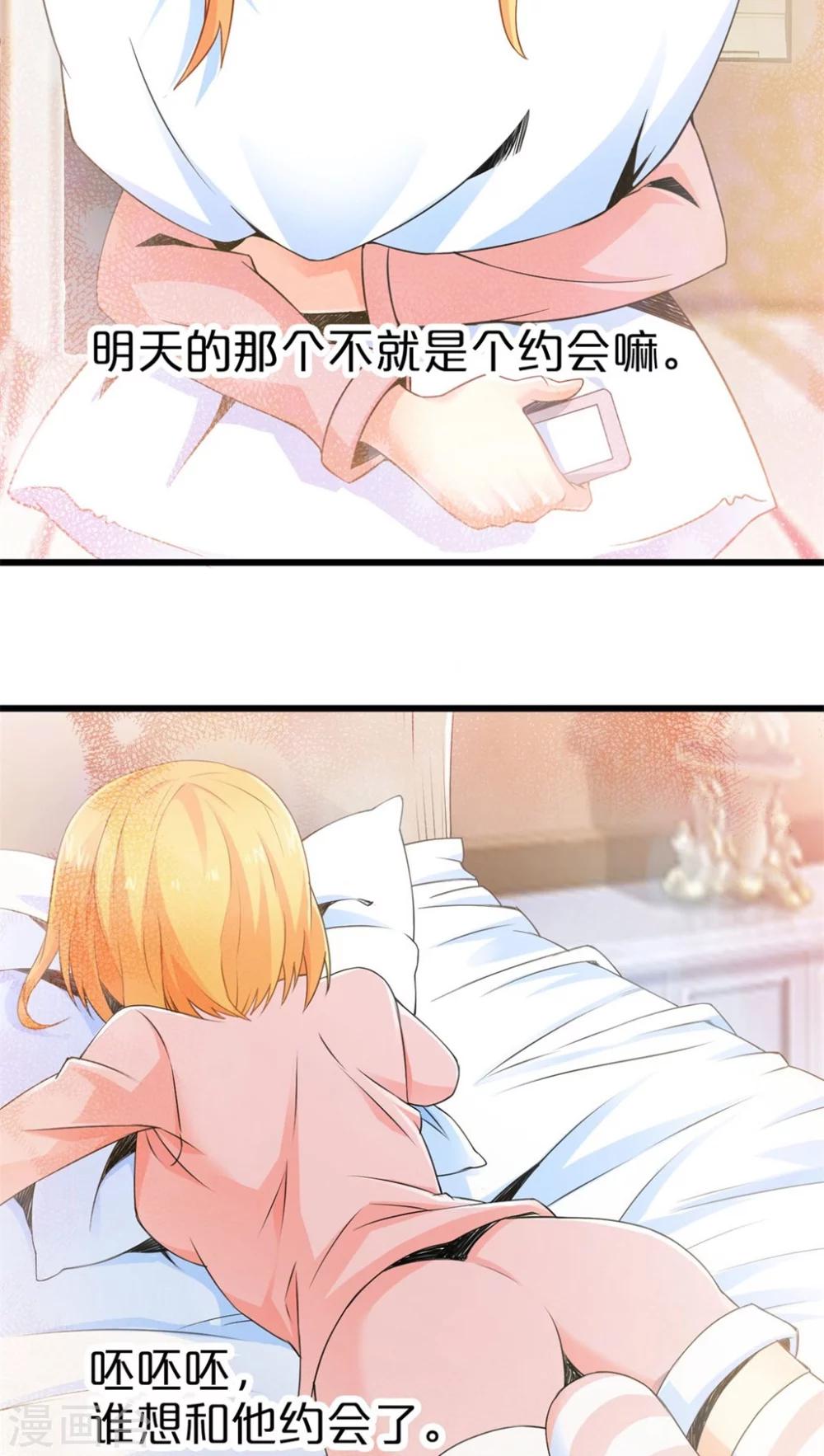 第48话 苦咖和甜筒（上）-第48话