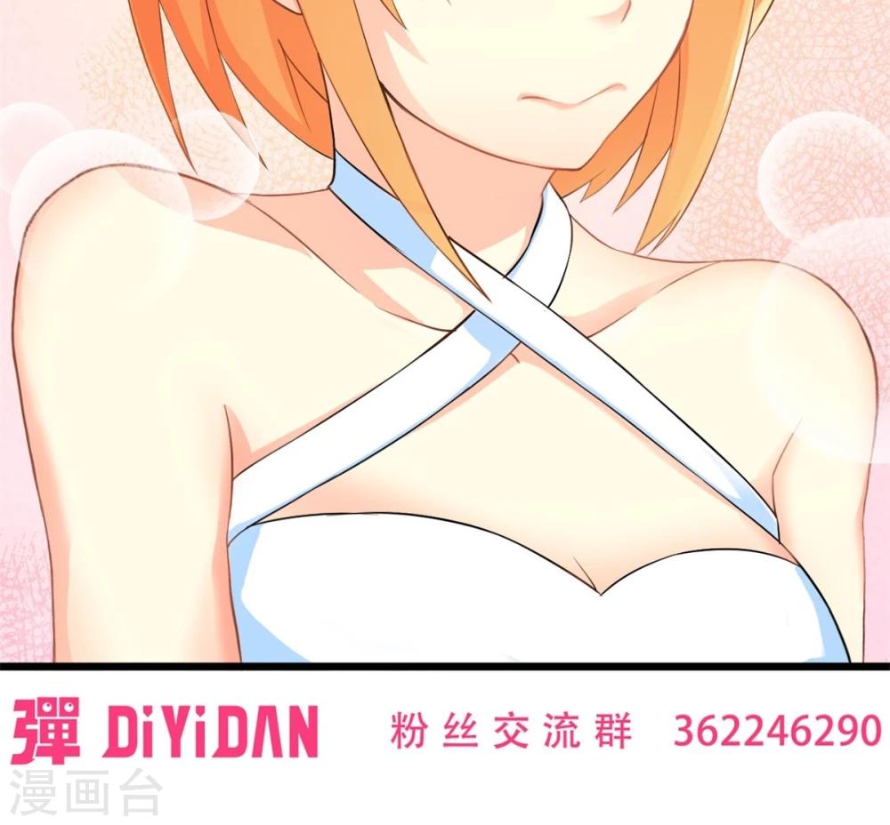 第50话 苦咖和甜筒（下）-第50话