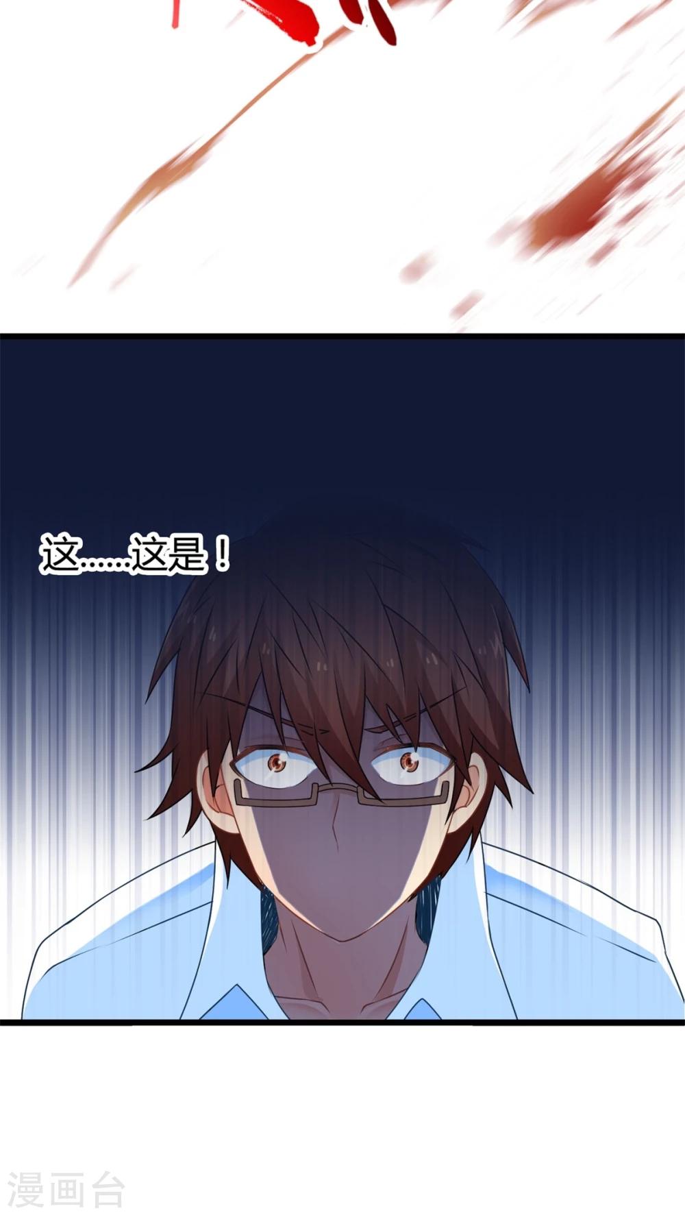 第50话 苦咖和甜筒（下）-第50话