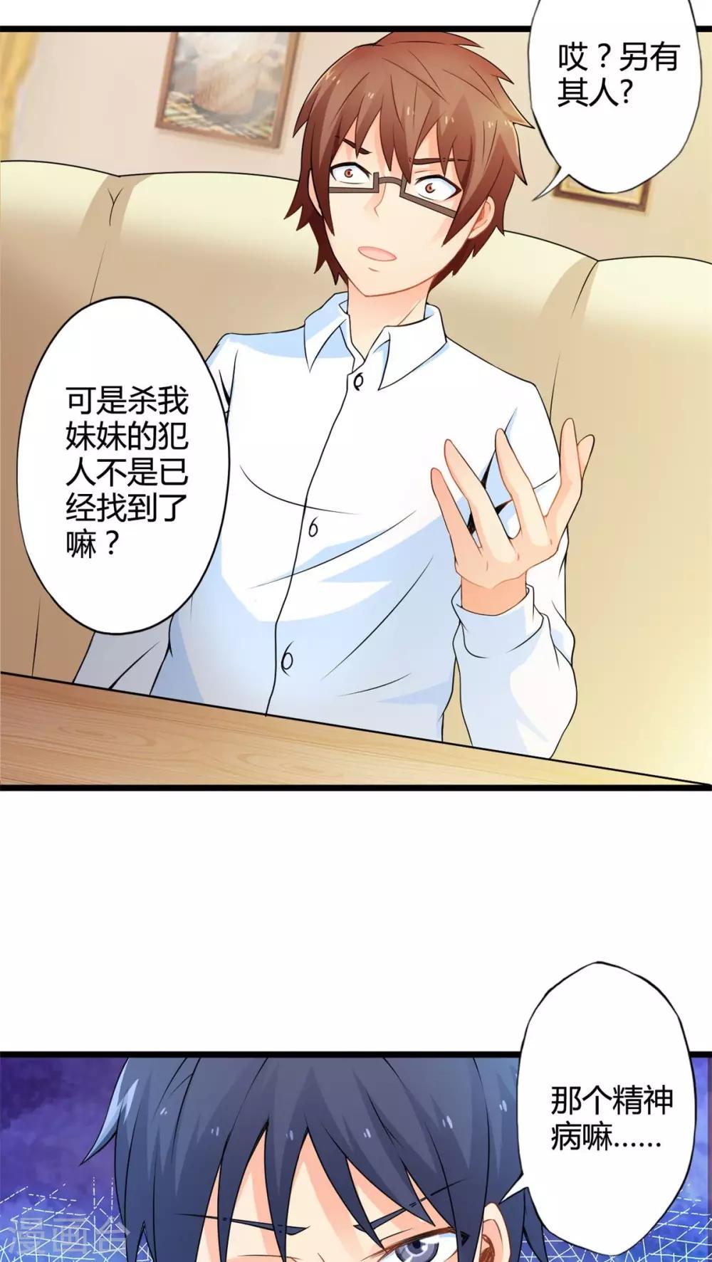 第52话 对手（上）-第52话