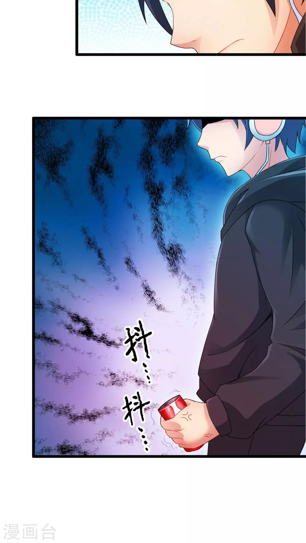 第54话 对手（下）-第54话