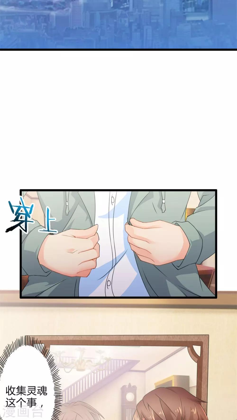 第54话 对手（下）-第54话