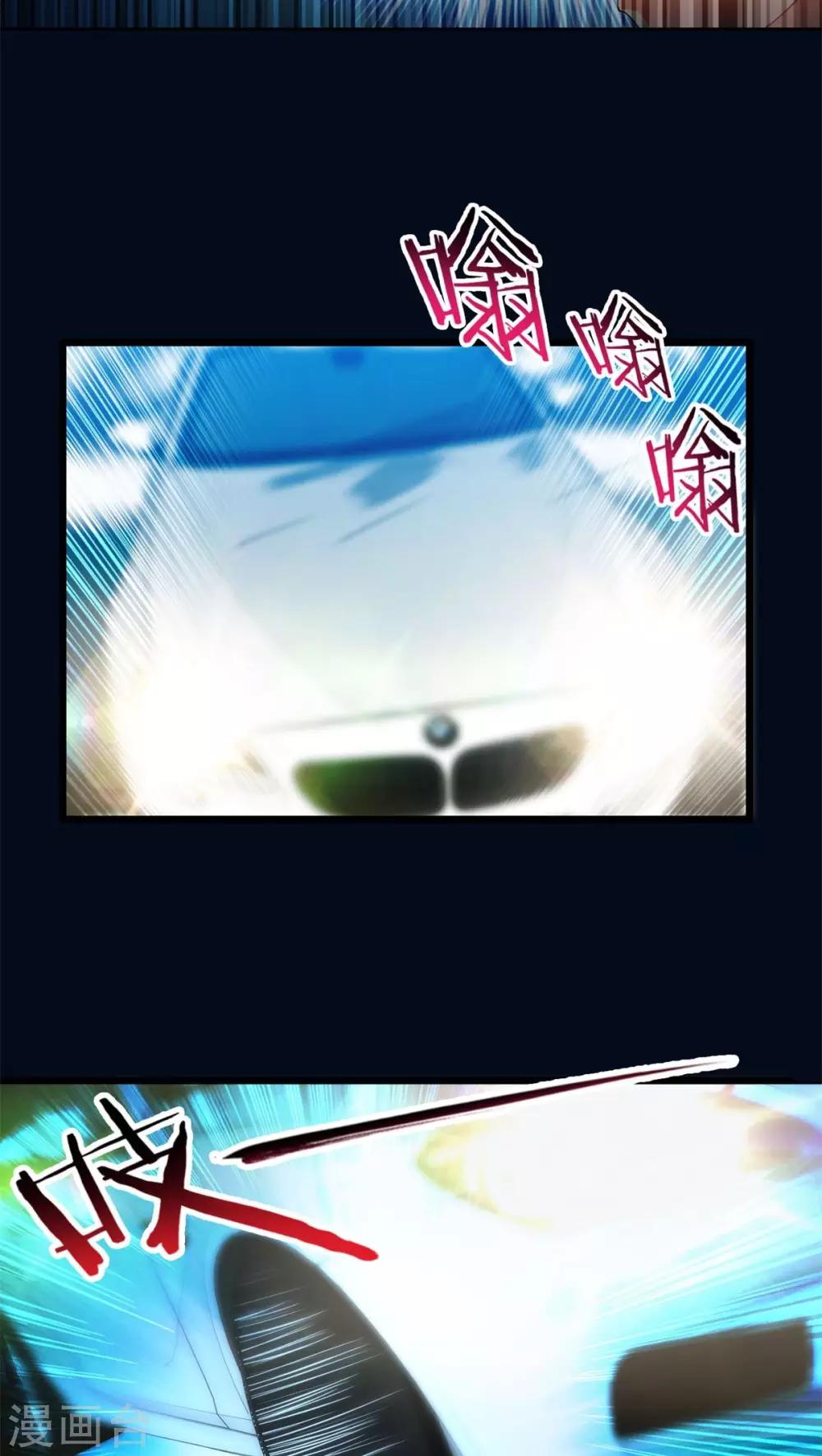 第54话 对手（下）-第54话