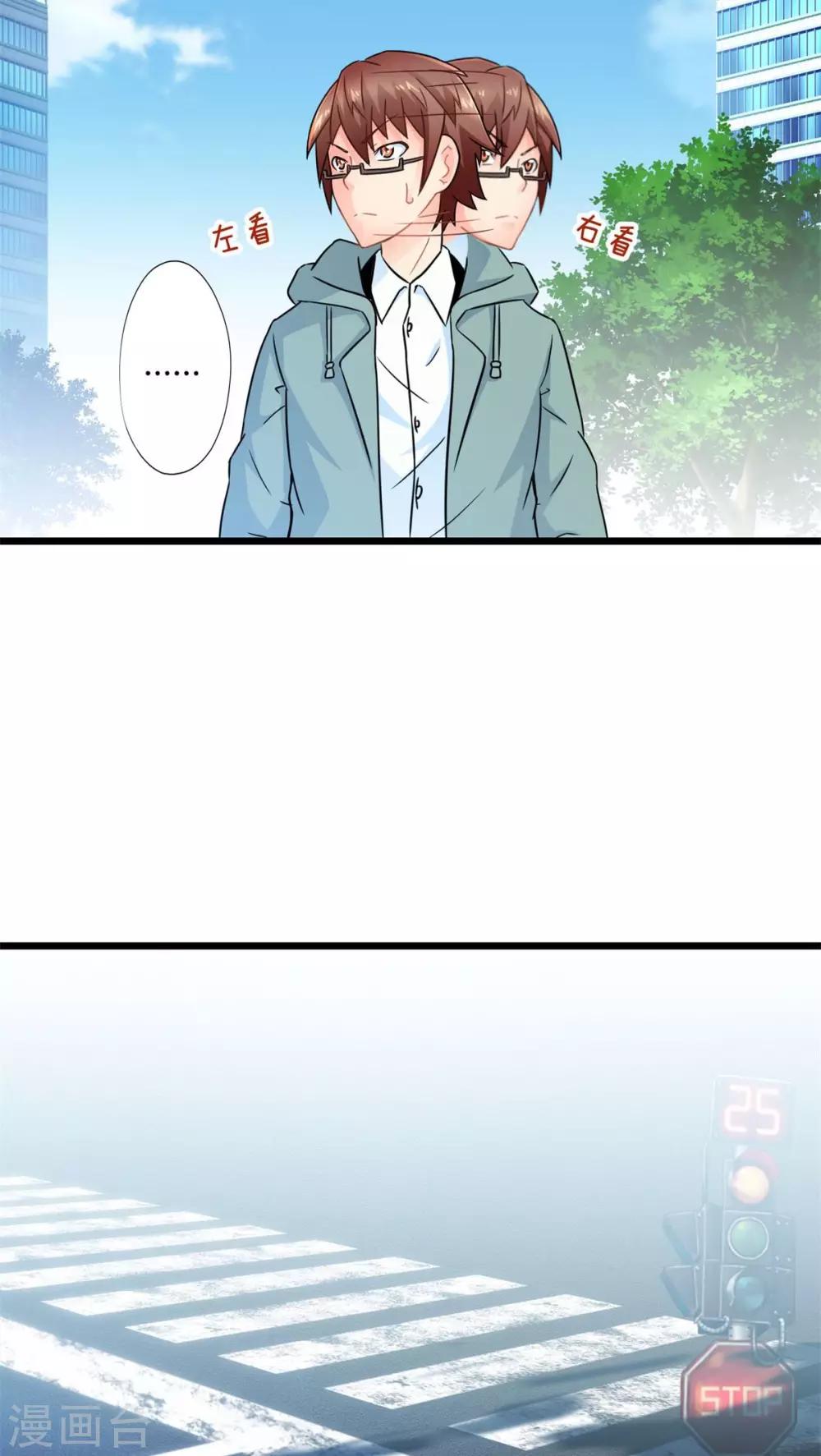 第54话 对手（下）-第54话
