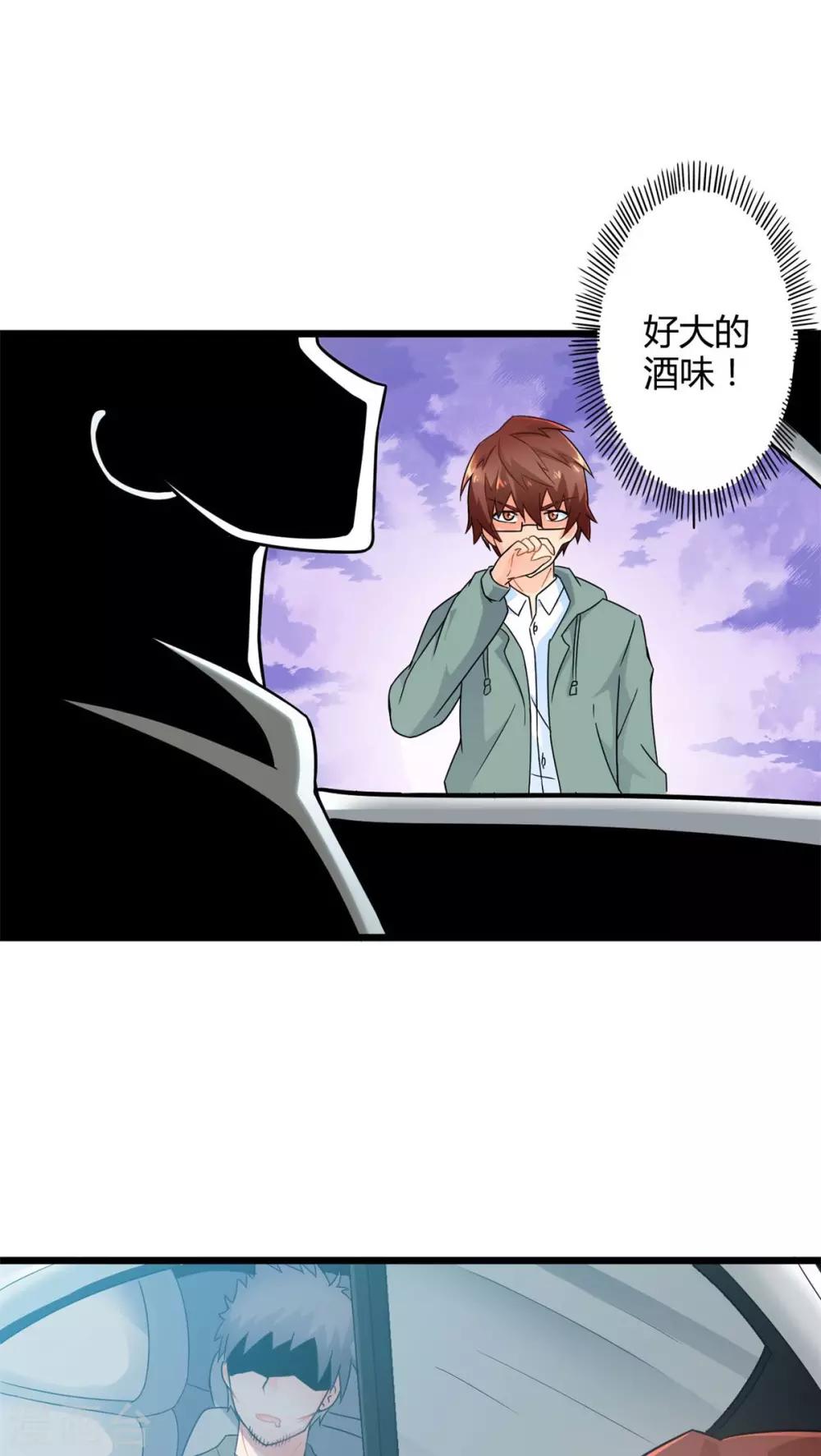 第54话 对手（下）-第54话