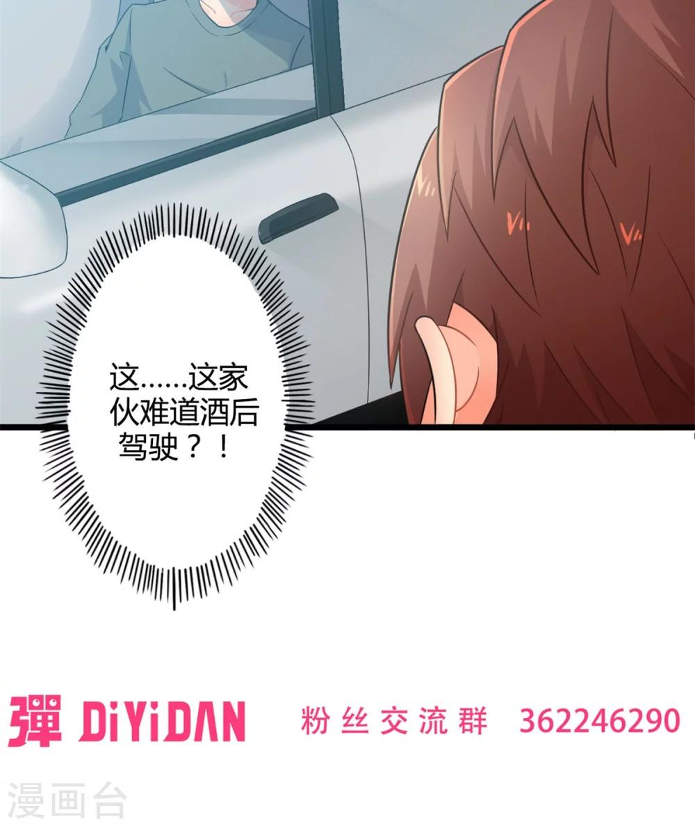第54话 对手（下）-第54话