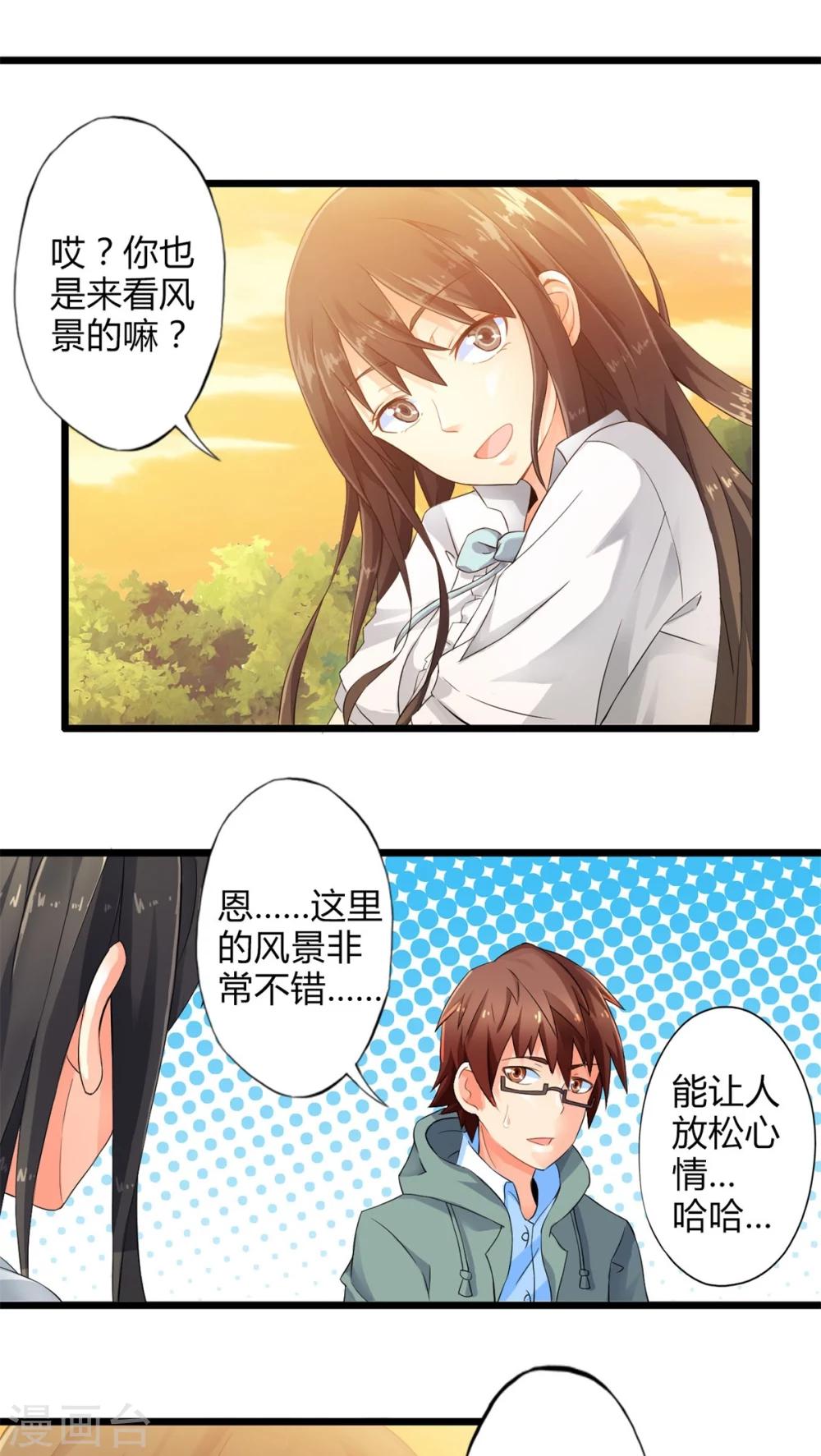 第56话 难办的愿望（中）-第56话
