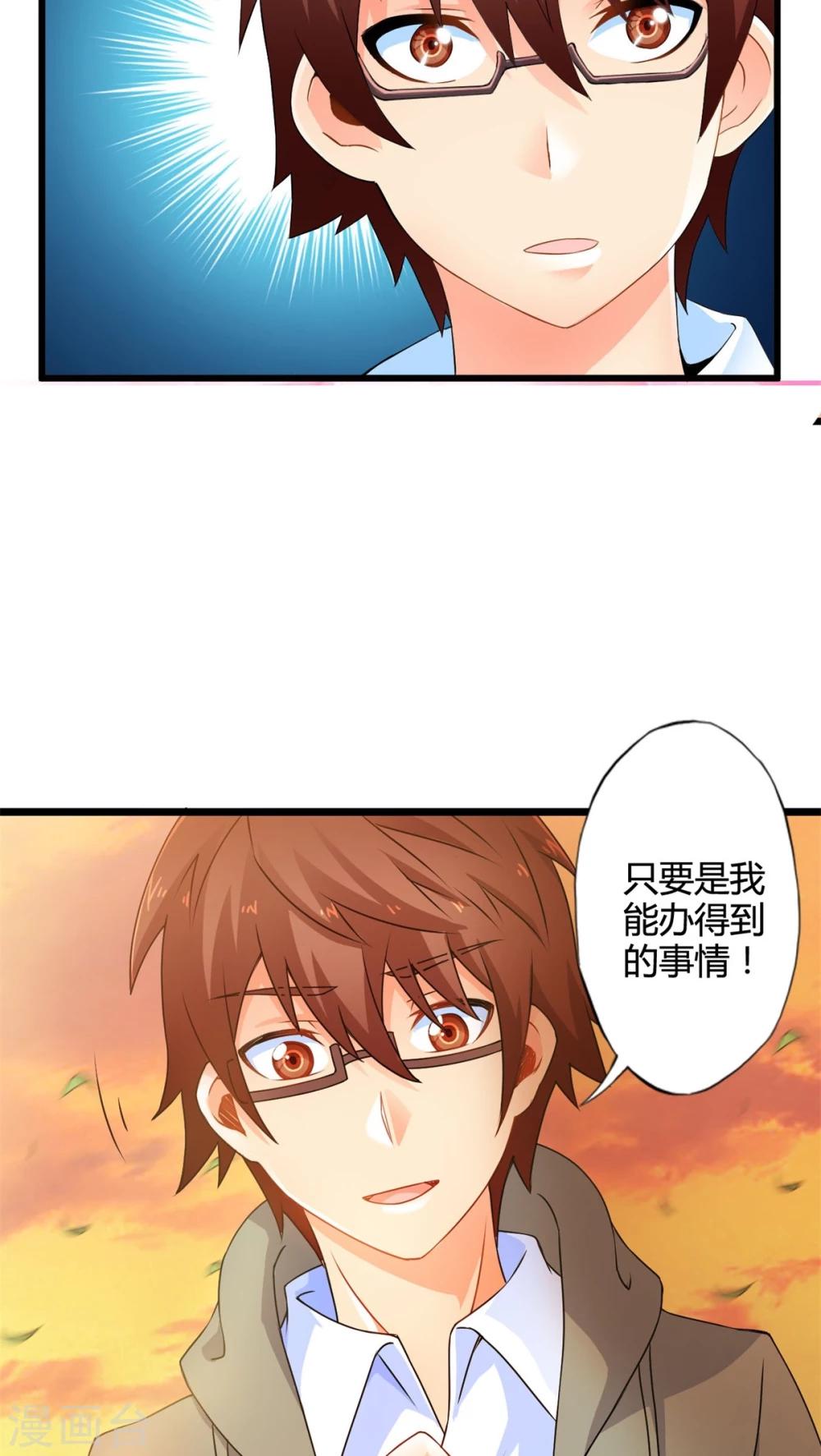 第56话 难办的愿望（中）-第56话