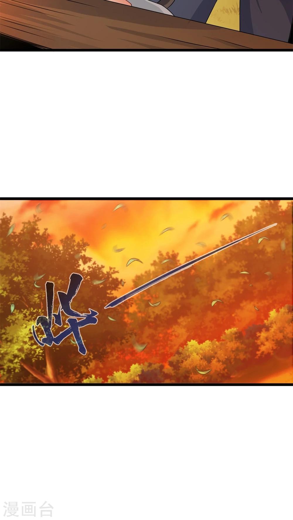 第56话 难办的愿望（中）-第56话