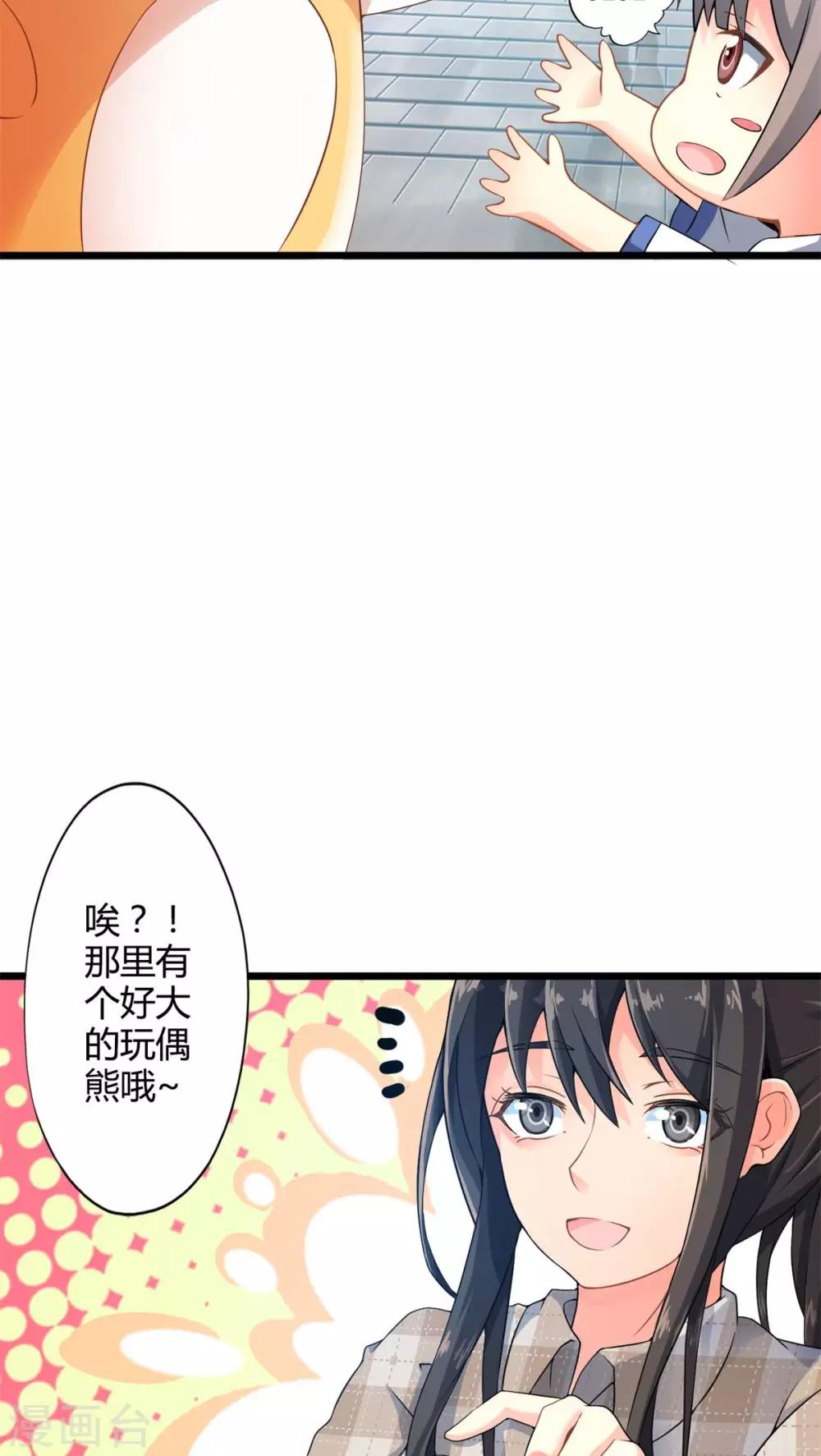 第58话 逝之彼方（中）-第58话