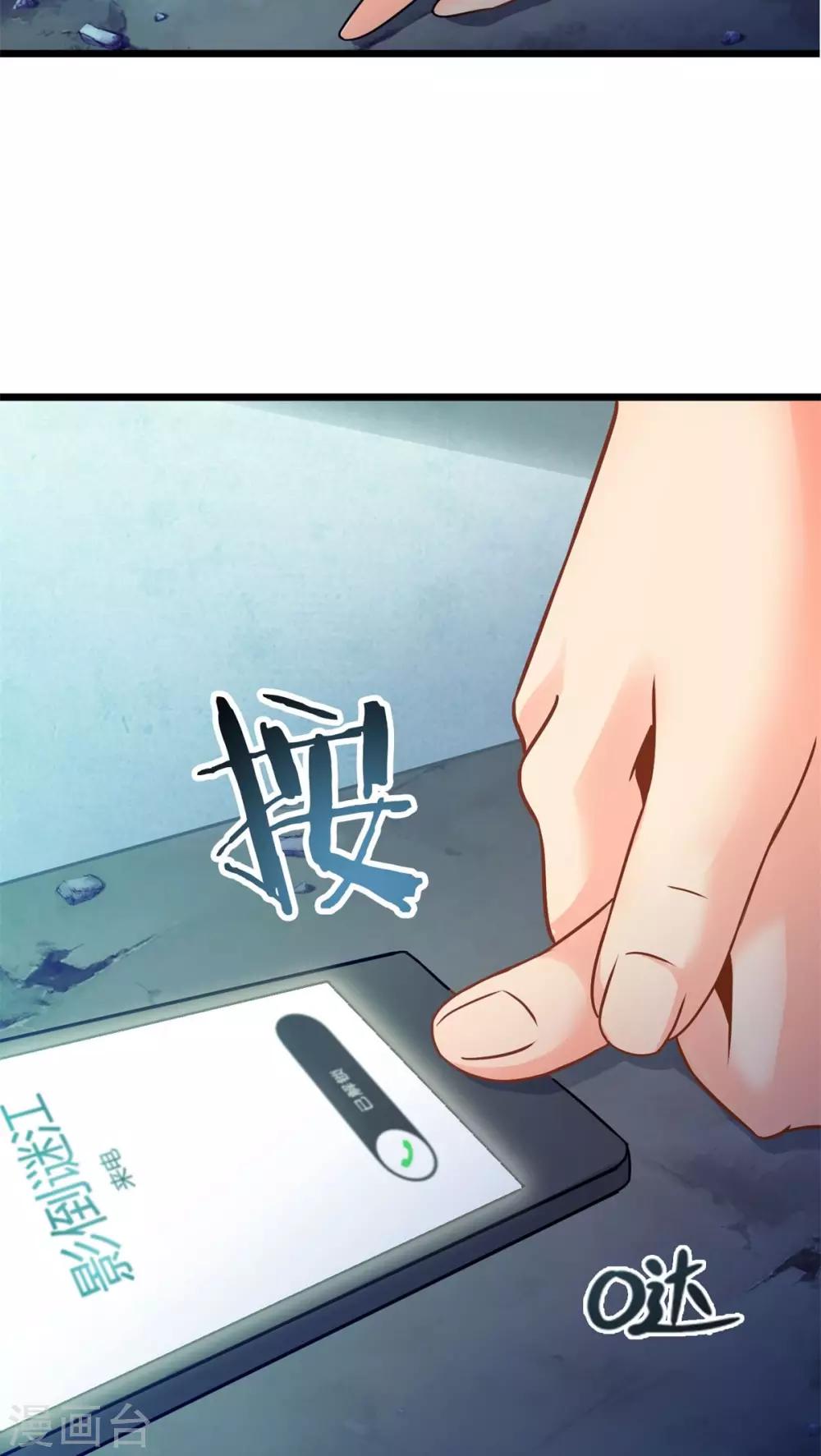 第64话 暗影涌动-第64话