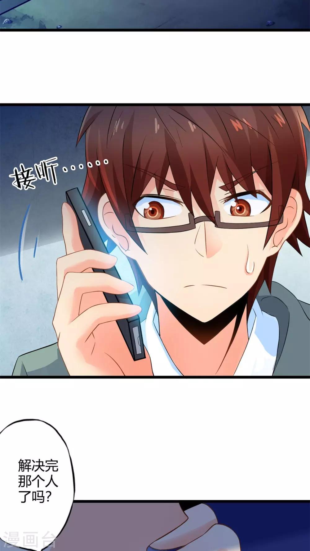 第64话 暗影涌动-第64话