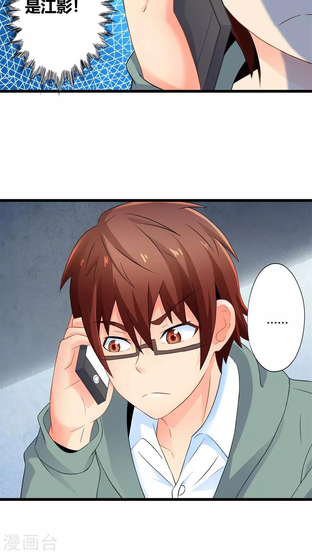 第64话 暗影涌动-第64话