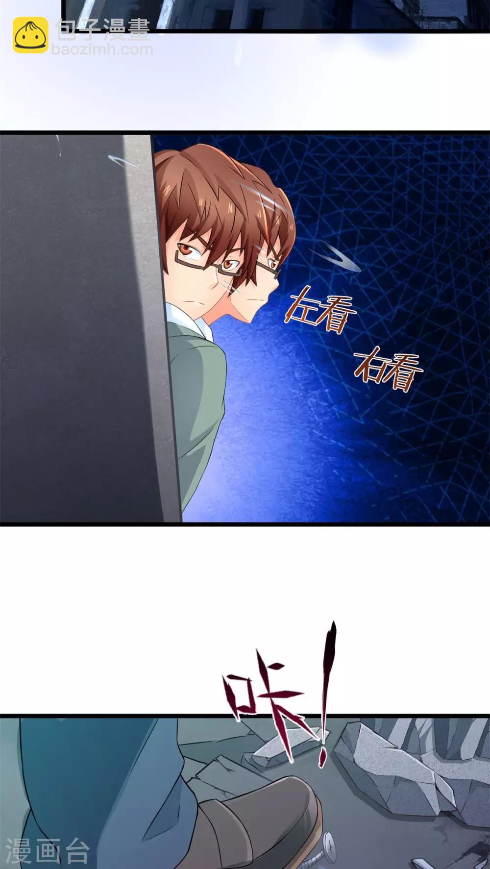 第66话 不见不散（上）-第66话