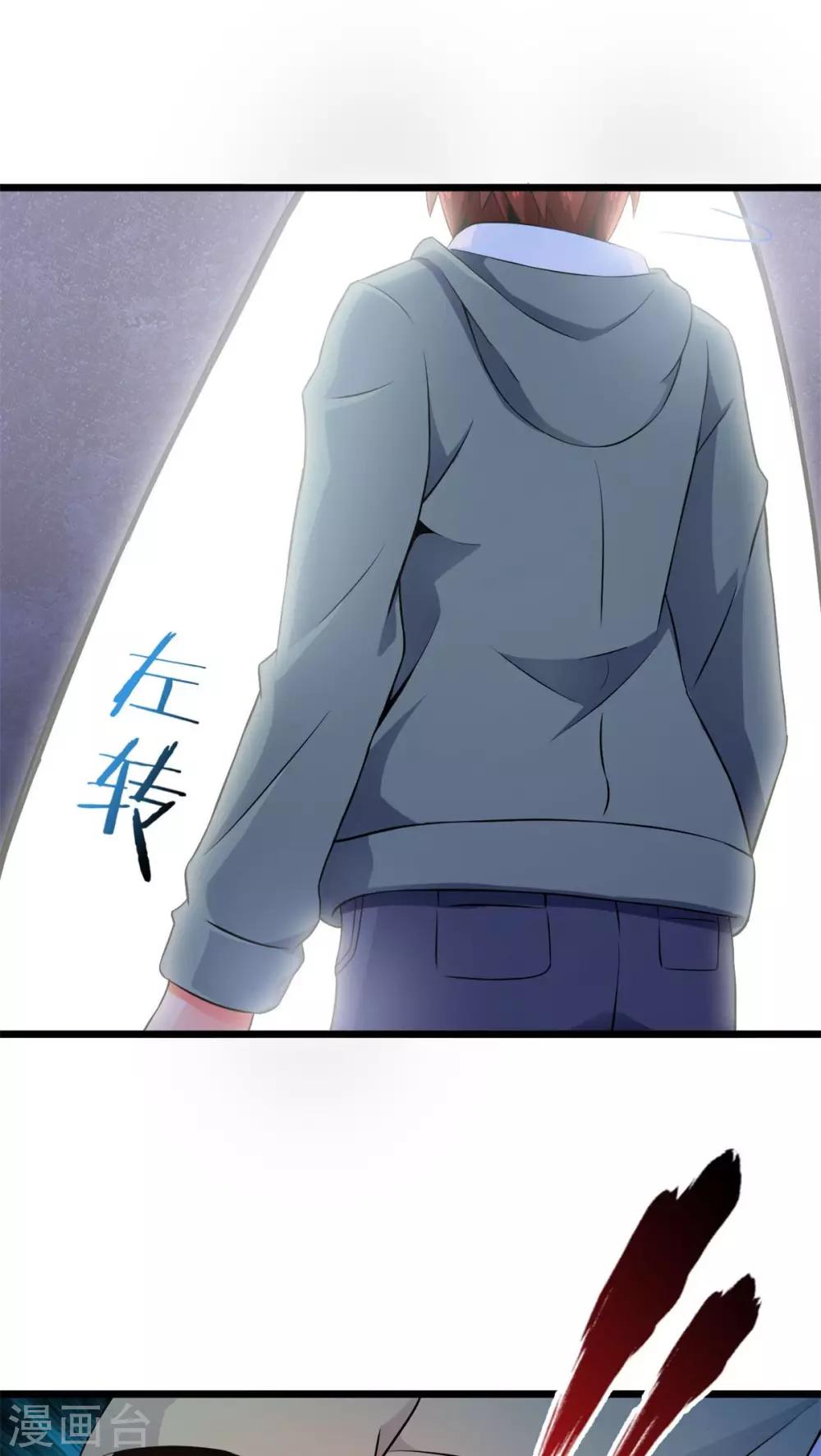第66话 不见不散（上）-第66话