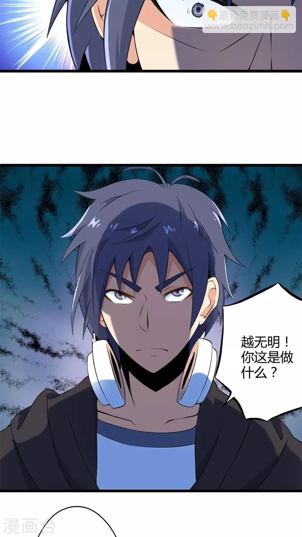 第70话 死亡左轮（中）-第70话