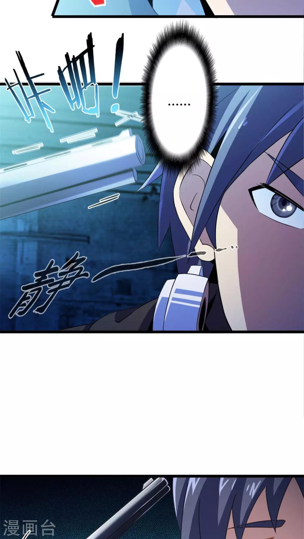 第70话 死亡左轮（中）-第70话