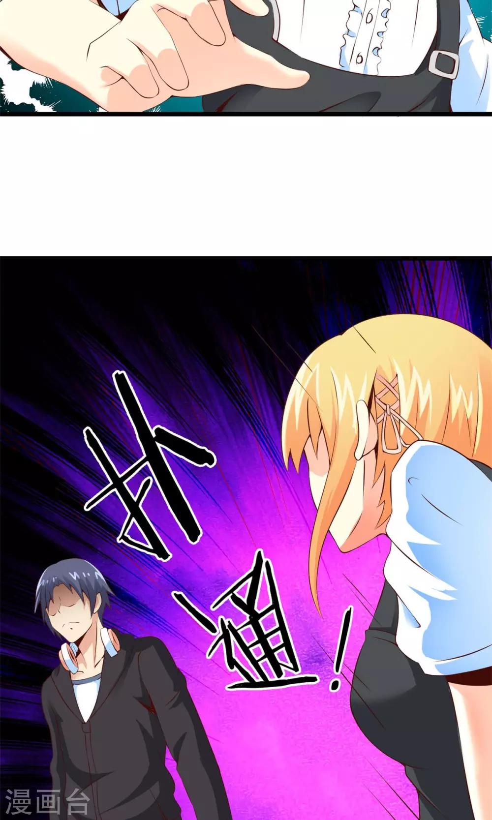 第72话 傀儡游戏（上）-第72话