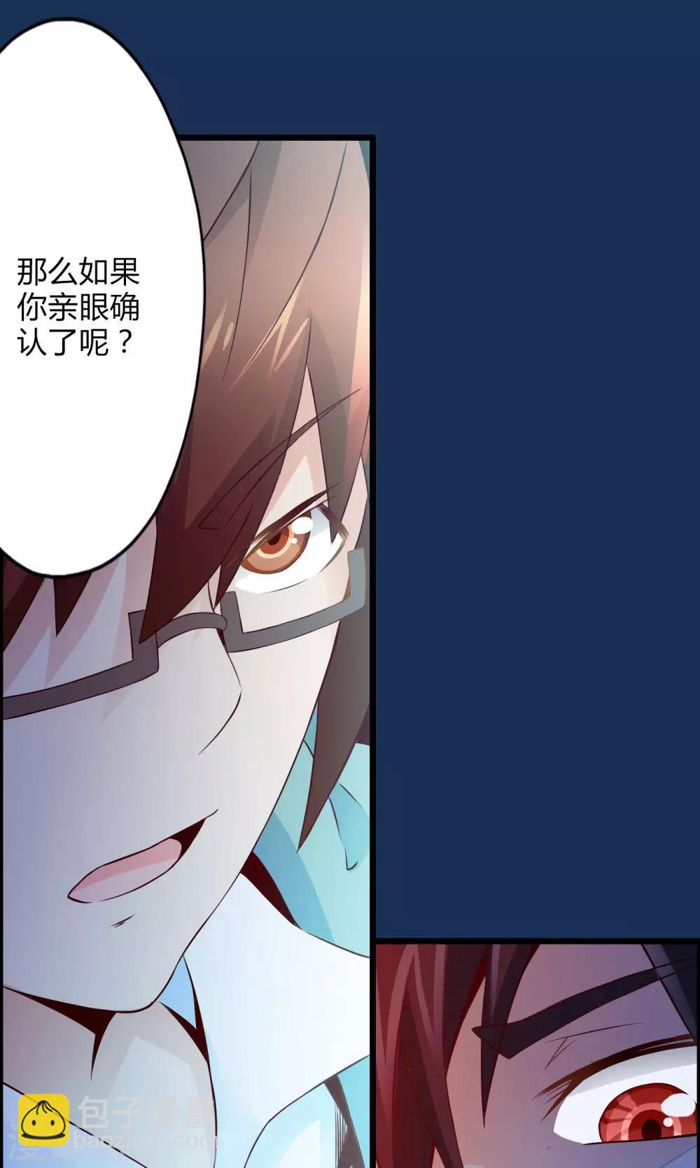 最终话 计划之中-第74话