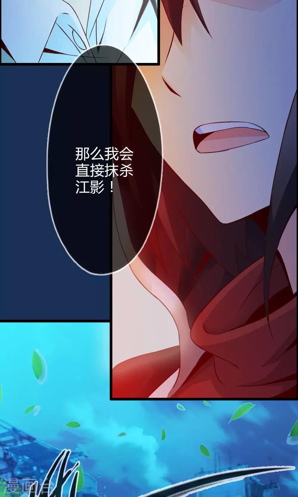 最终话 计划之中-第74话